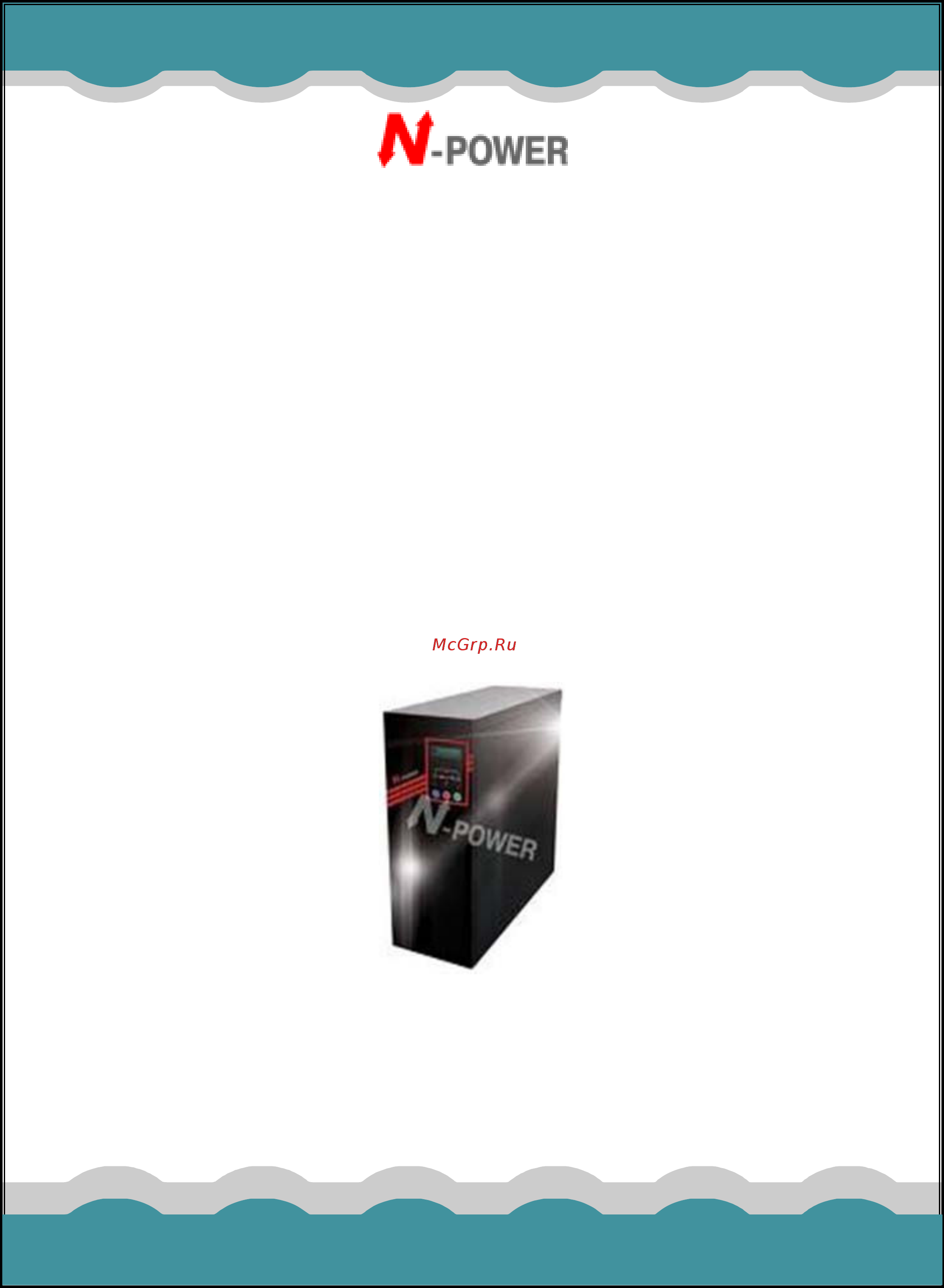 N-Power power-vision black 4 pwb4 Инструкция по эксплуатации онлайн