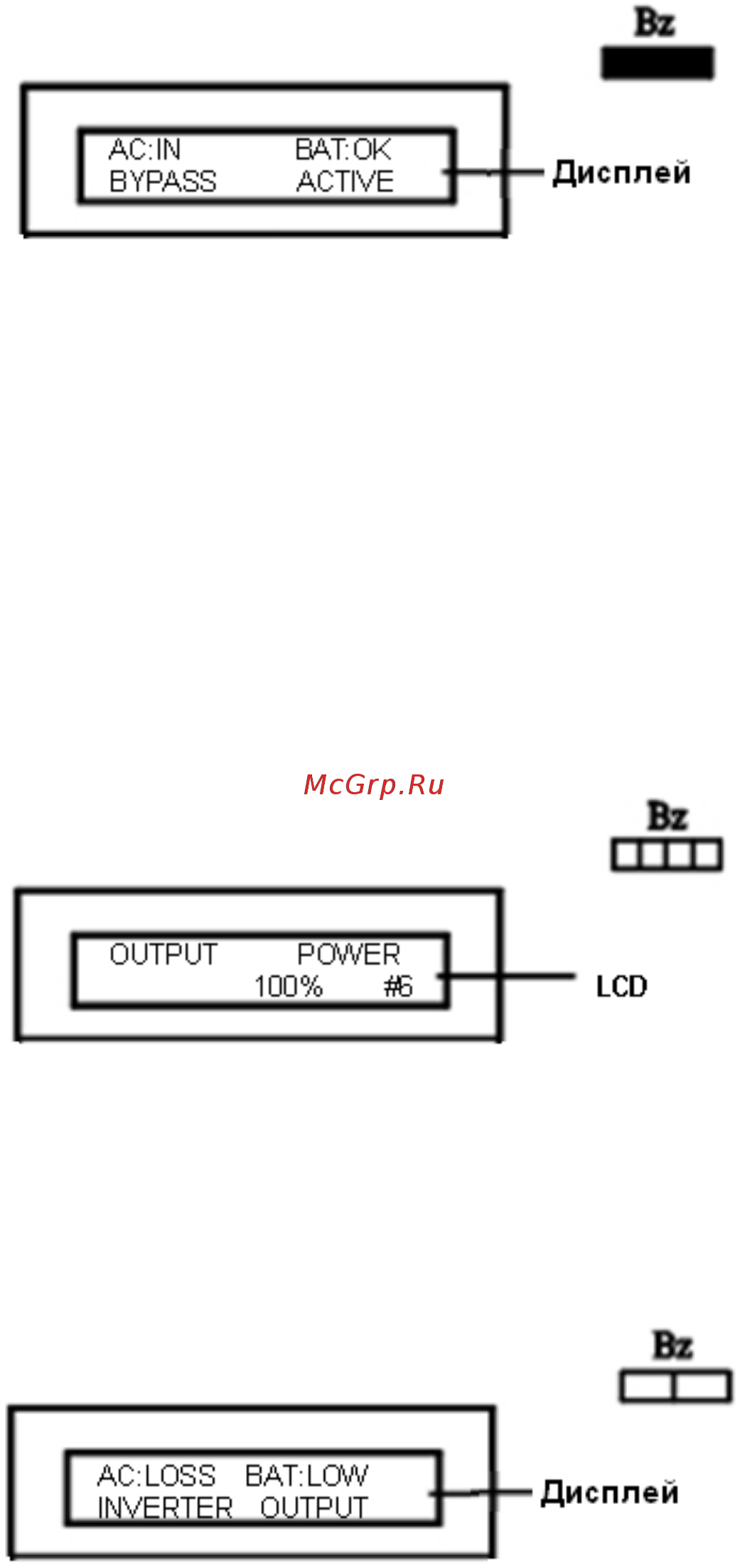 N-Power power-vision black 4 pwb4 [15/24] Вх птп