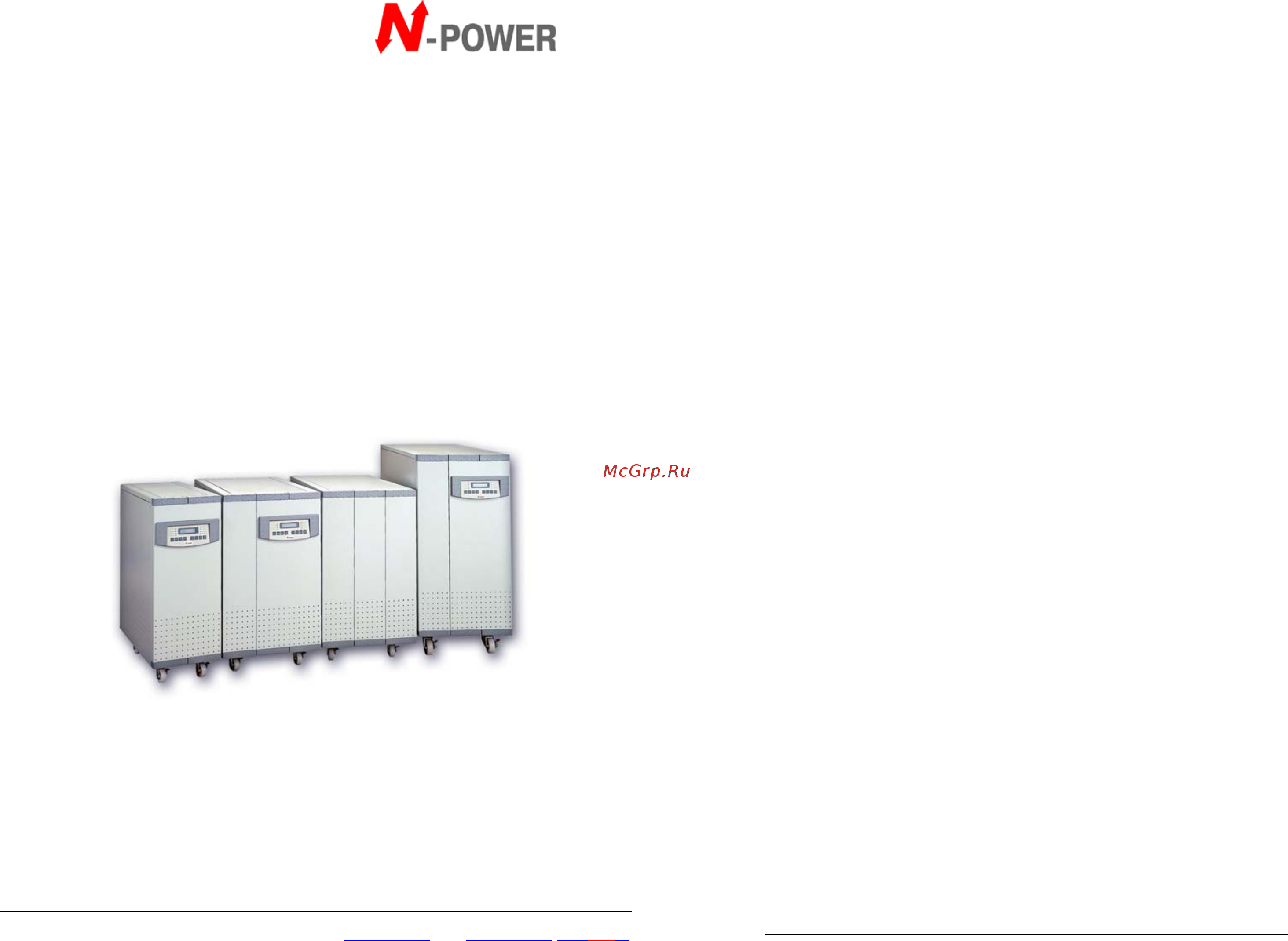 N-Power power-vision 6 lt pw6lt Инструкция по эксплуатации онлайн