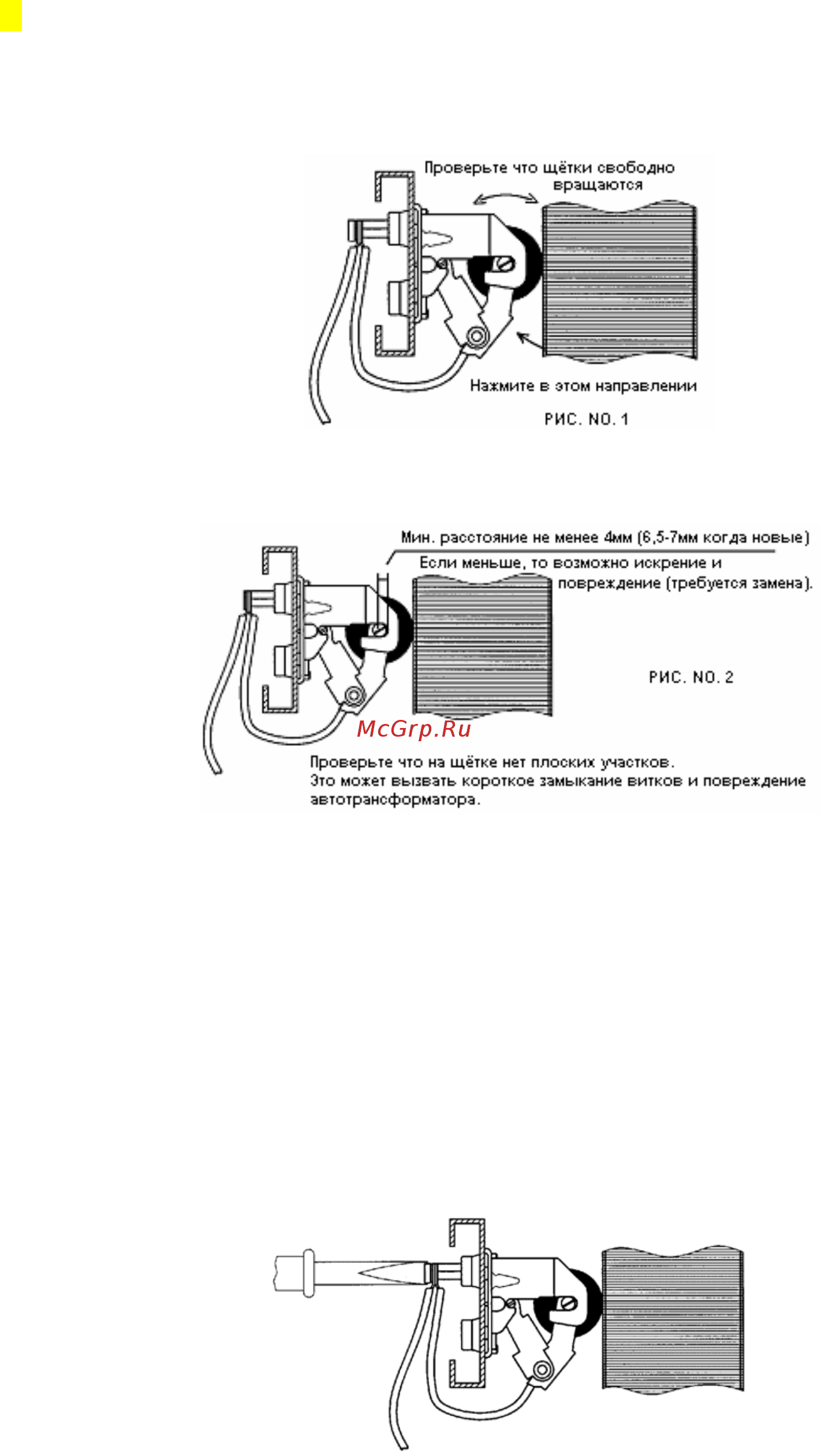 N-Power oberon m21-15/14-20 obm21-15/14-20 Инструкция по эксплуатации онлайн [8/19] 196110