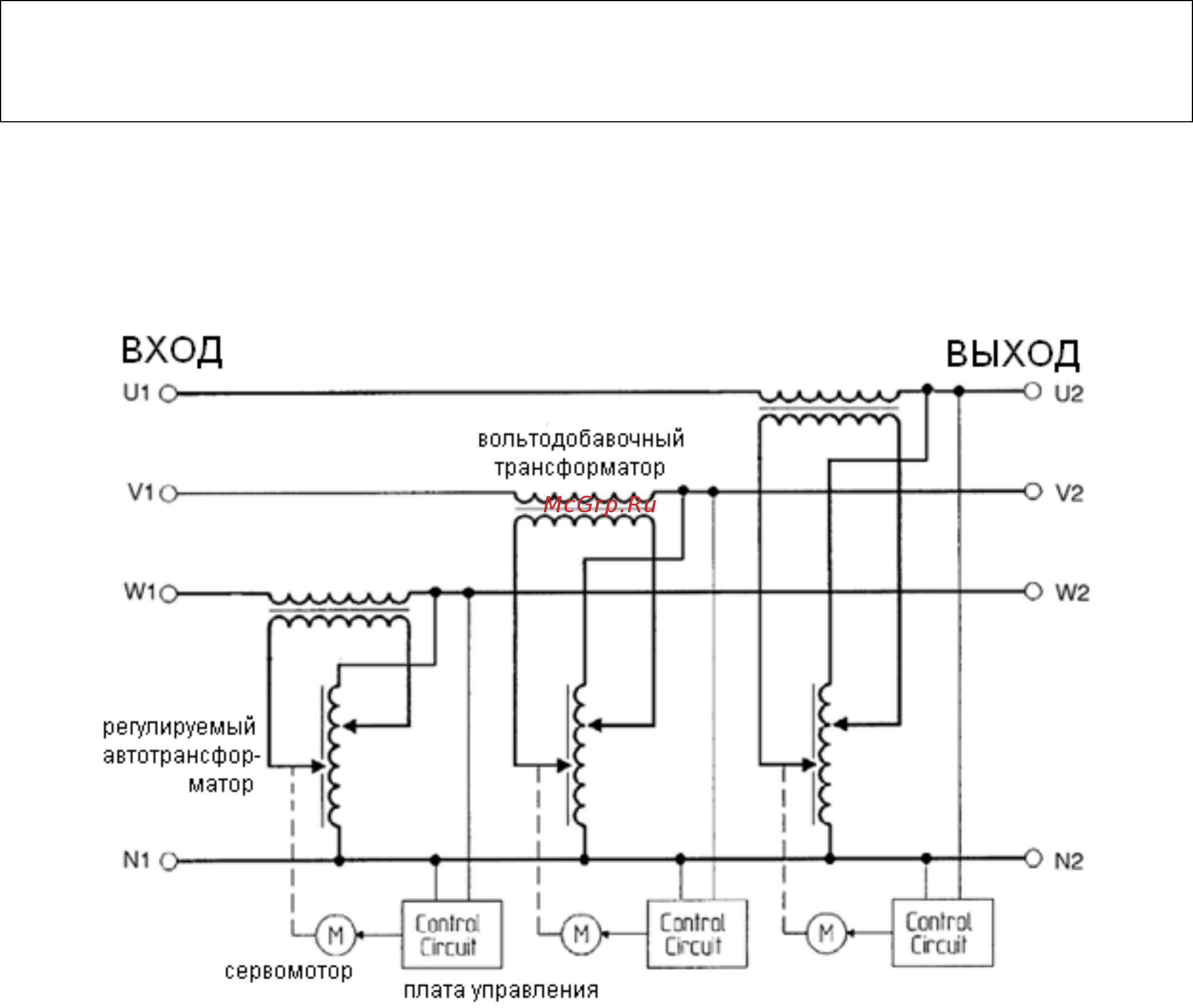 N-Power oberon y63-15/44-20 oby63-15/44-20 [2/23] Блок схема и принцип работы блок схема и принцип работы
