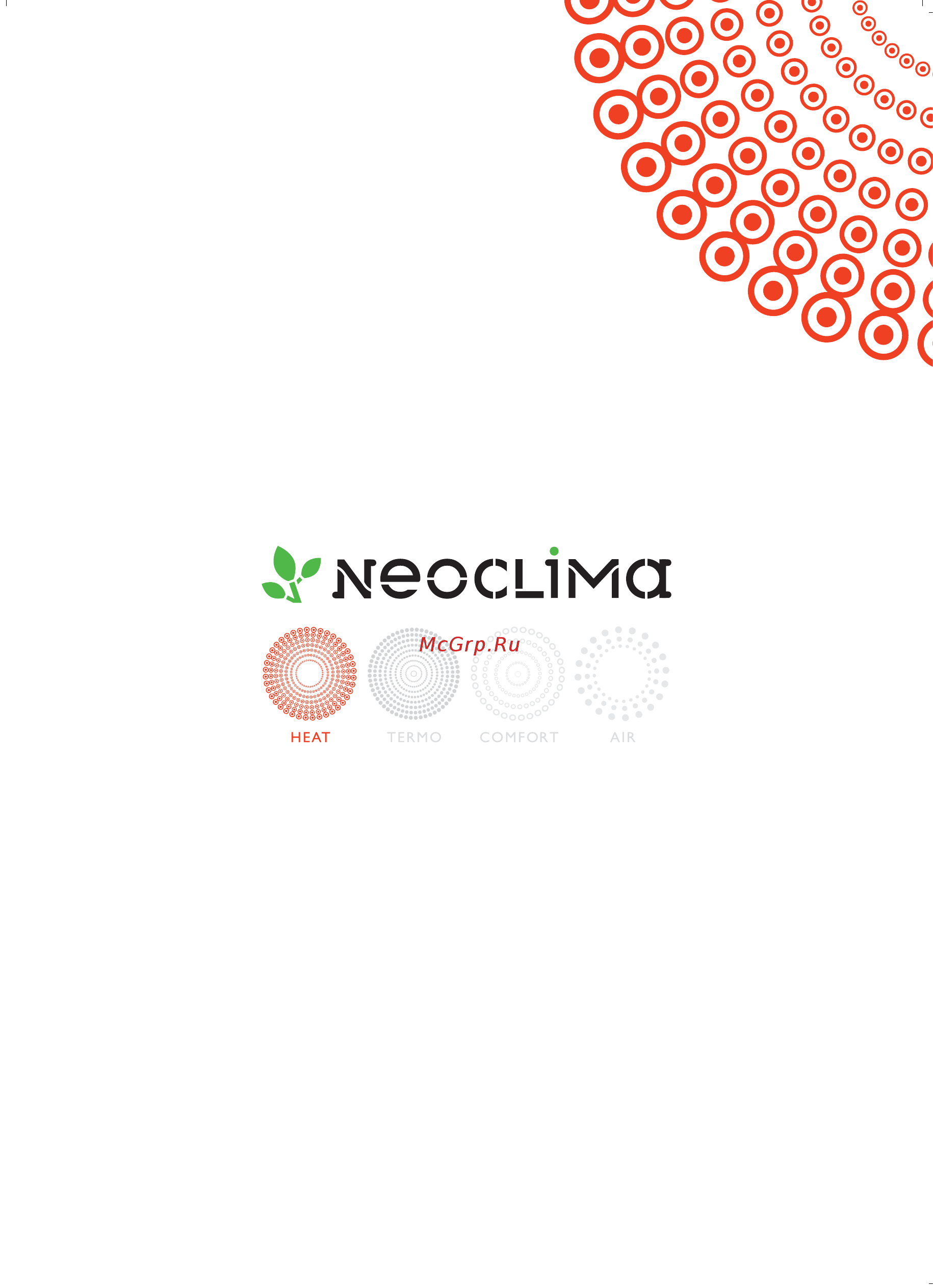 Neoclima ncth-1m Инструкция по эксплуатации онлайн [11/11] 196125