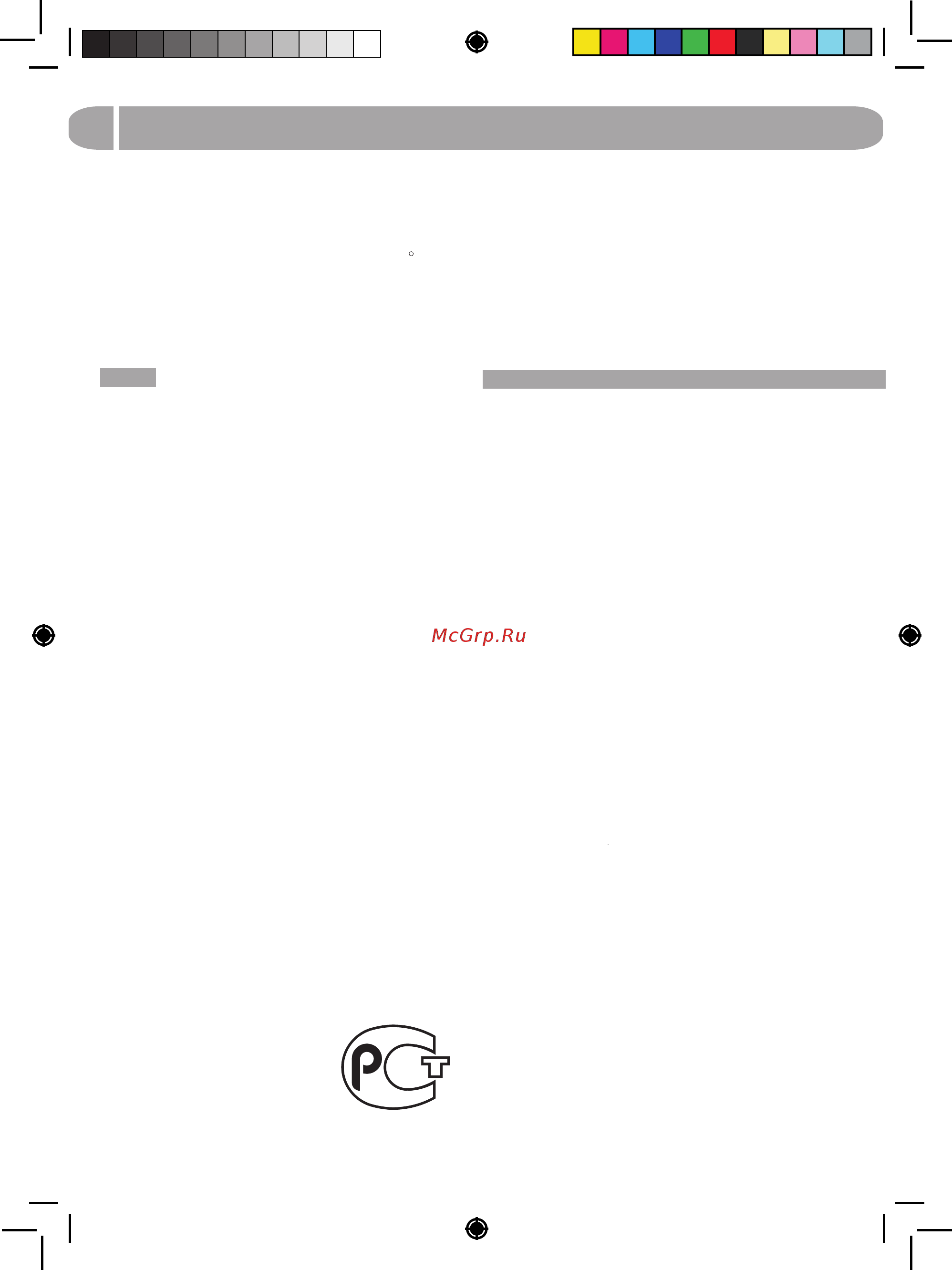 Neoclima nhd-1.5m [6/12] Сертификация