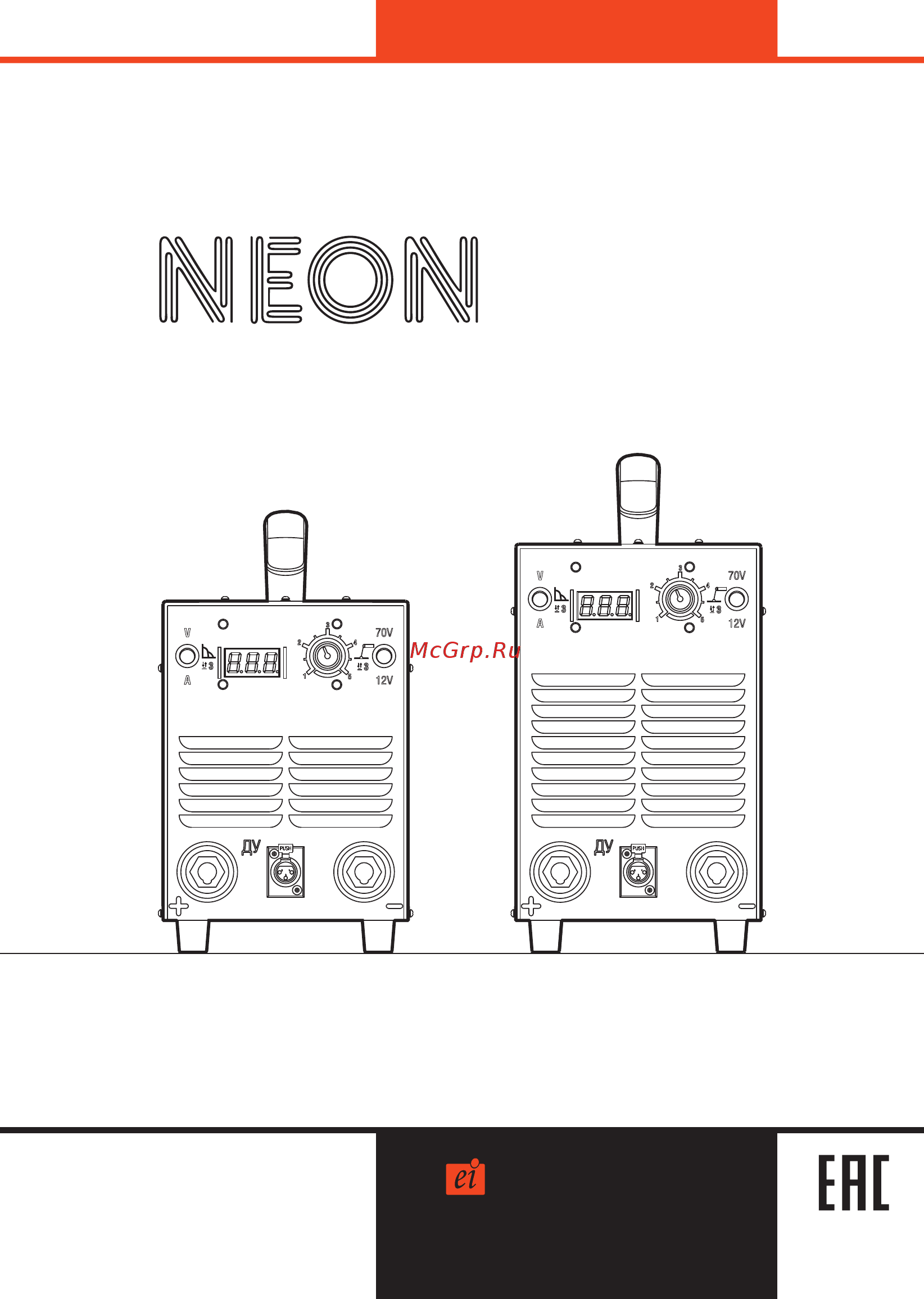 Neon вд-221 св000011757 Инструкция по эксплуатации онлайн