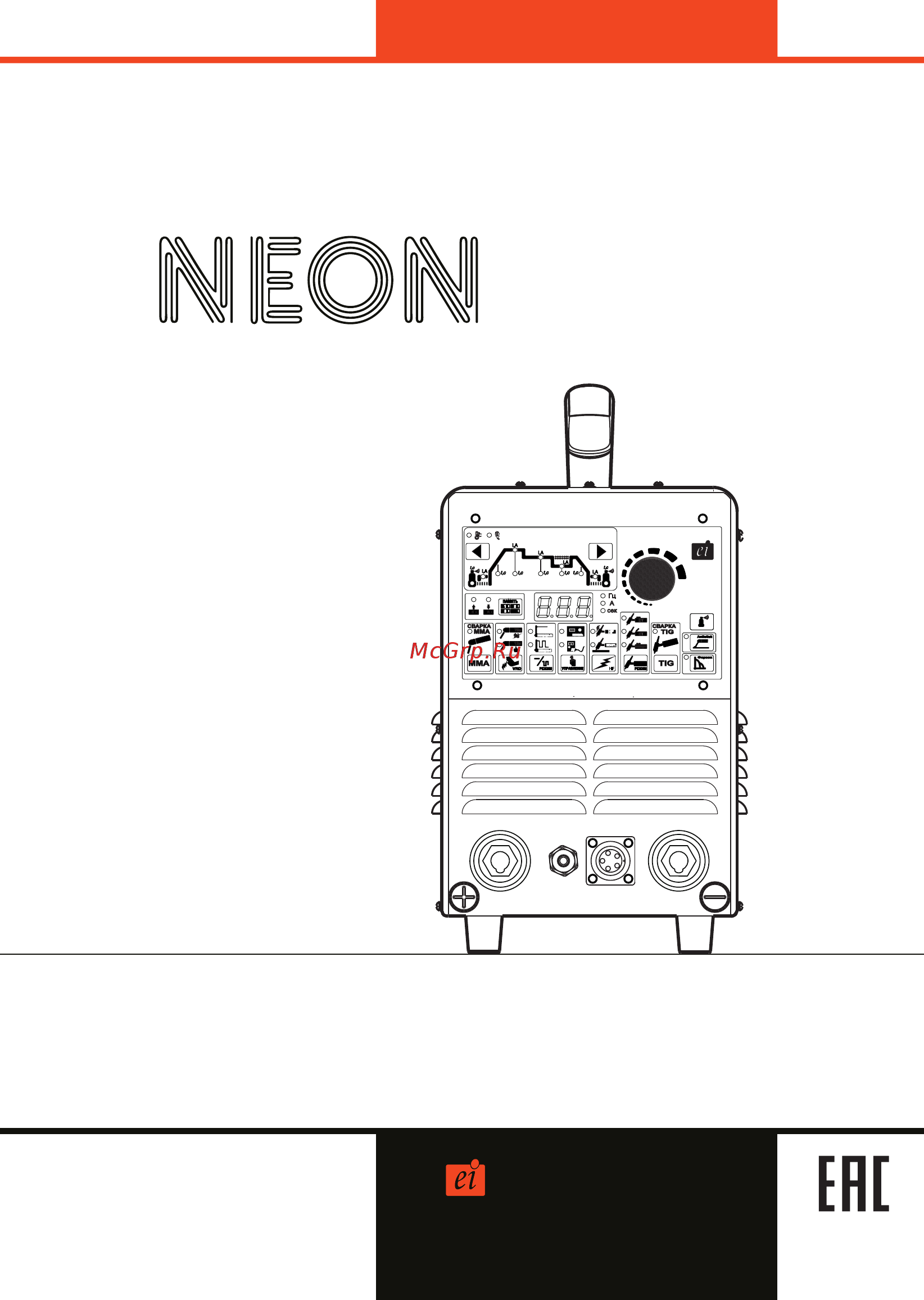 Neon вд-201 ад св000005598 Инструкция по эксплуатации онлайн