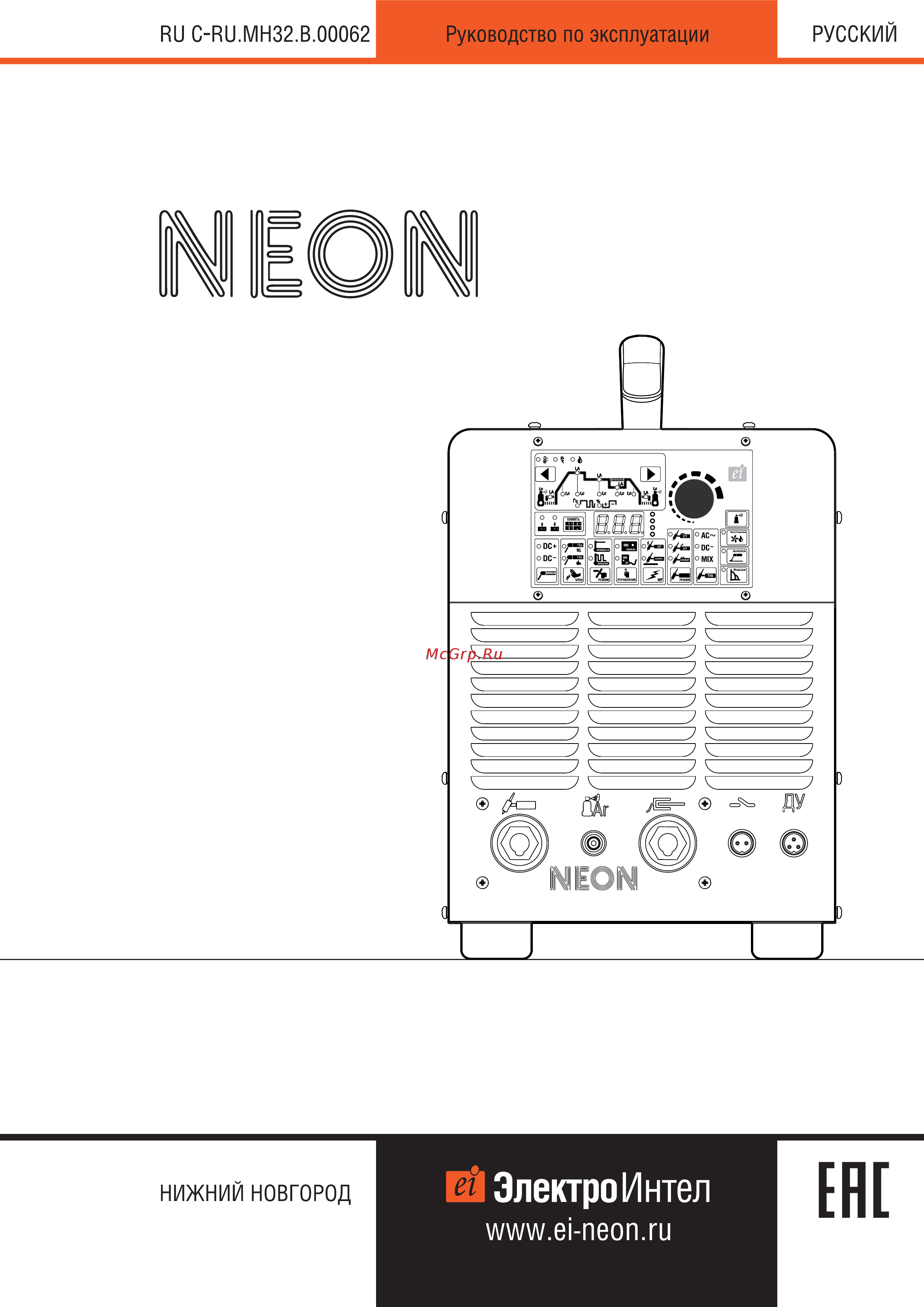 Neon вд-303 ад ac/dc св000011308 Инструкция по эксплуатации онлайн