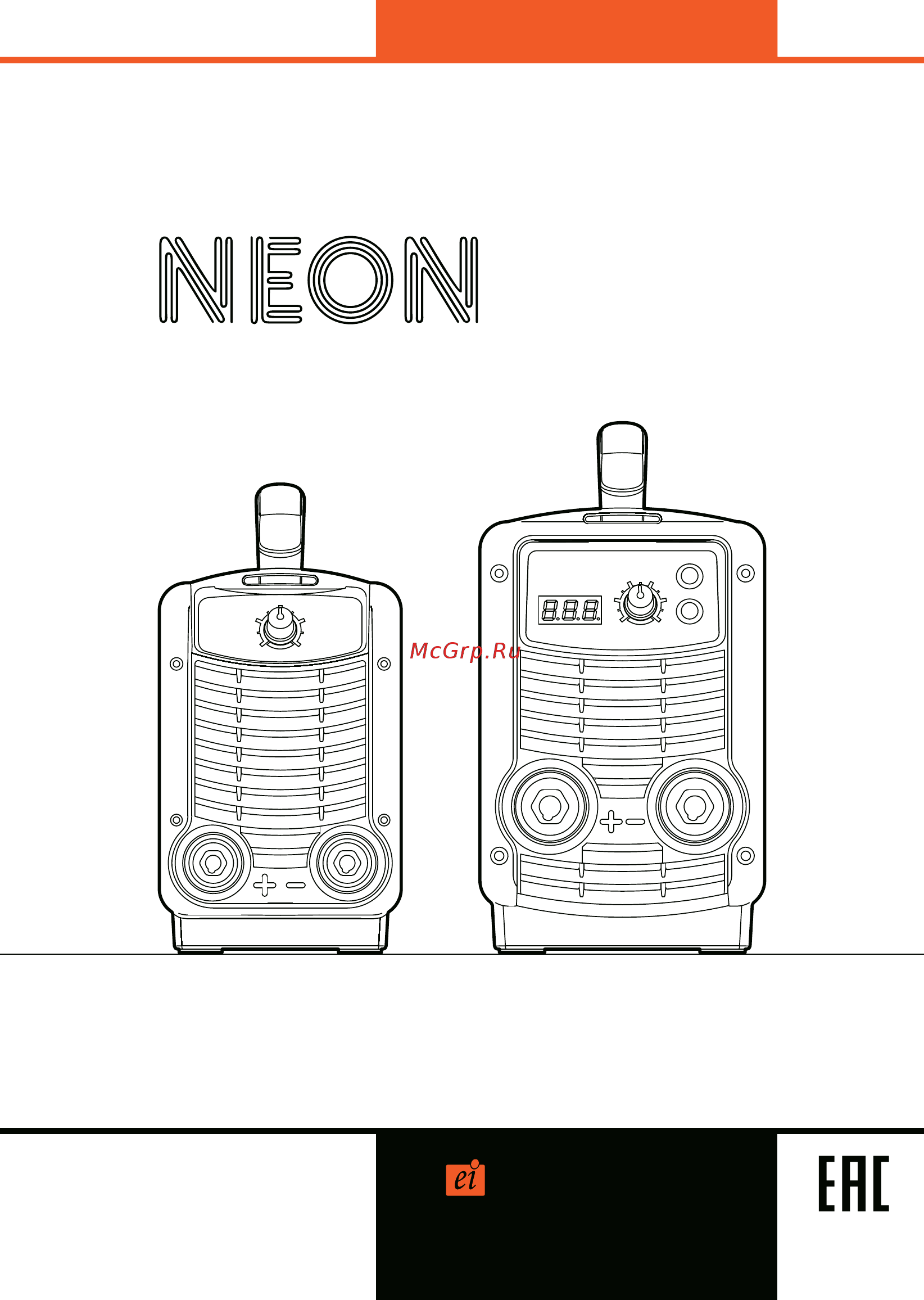Neon вд-181 св000011745 Инструкция по эксплуатации онлайн
