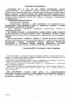 Нева lux 6014 сж газ Инструкция по эксплуатации