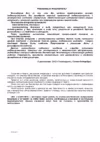 Нева lux 5514 сж газ Инструкция по эксплуатации