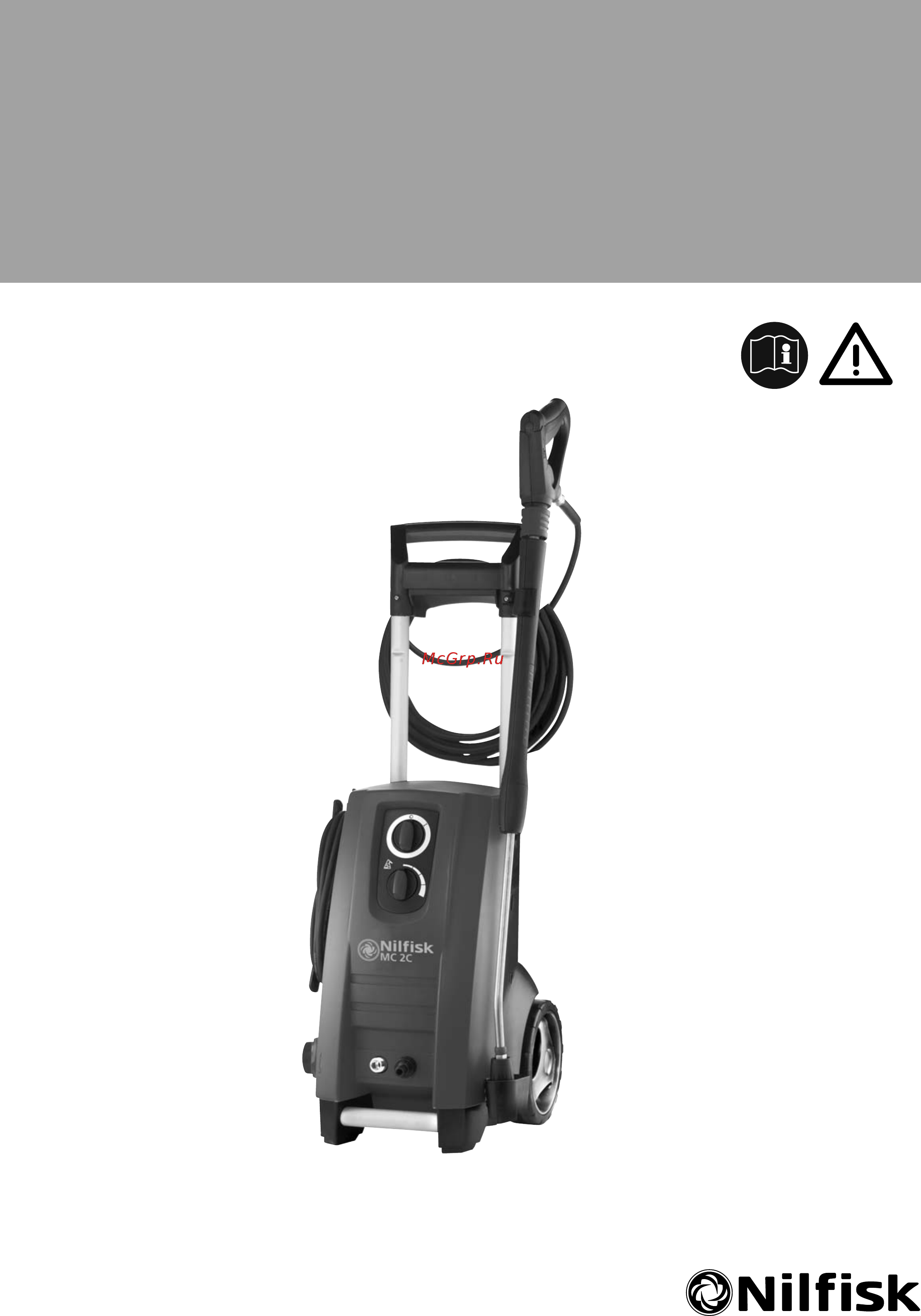 Nilfisk mc 2c-150/650 128470140 Инструкция по эксплуатации онлайн
