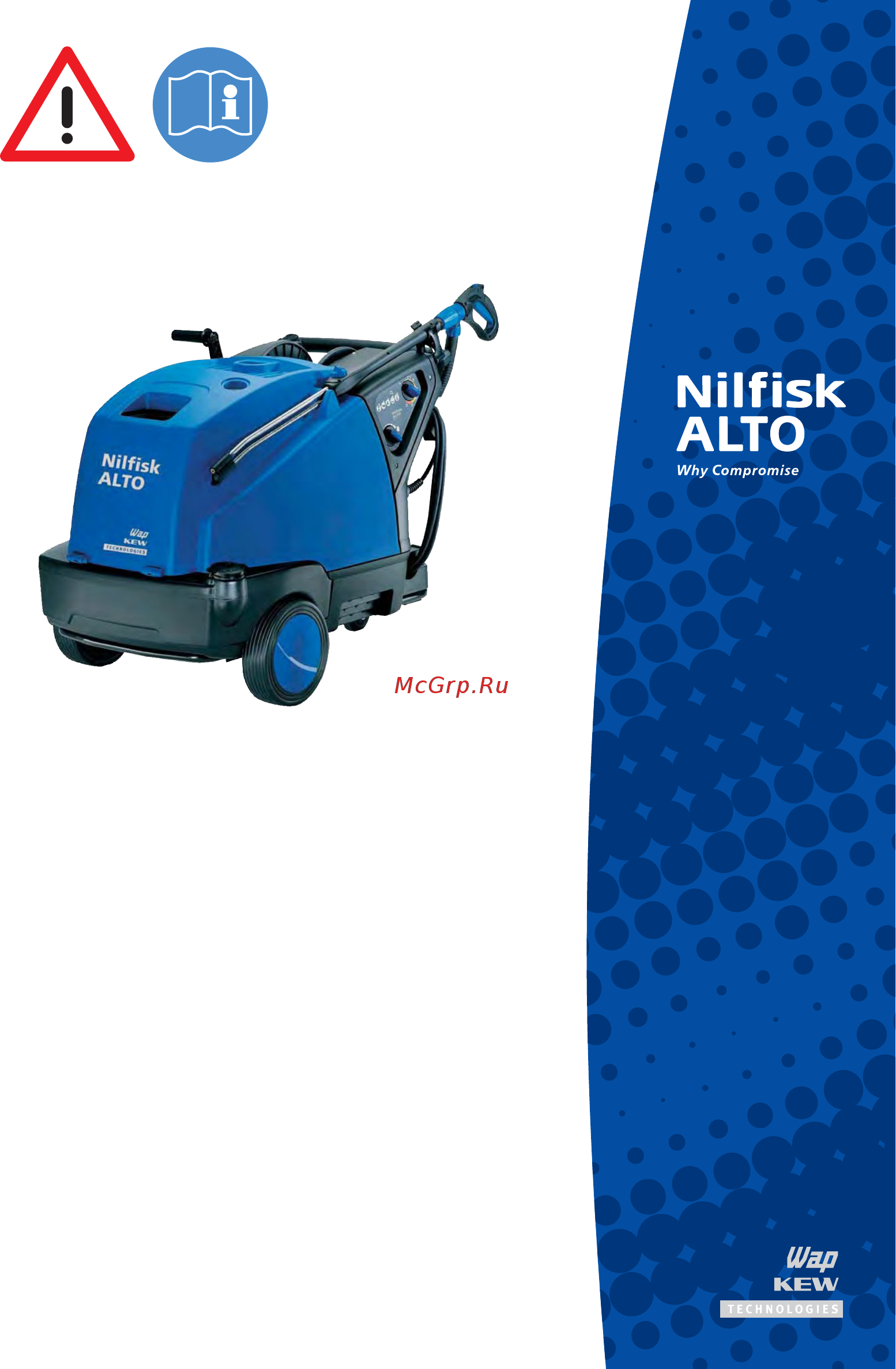 Nilfisk 107146601 Инструкция по эксплуатации онлайн