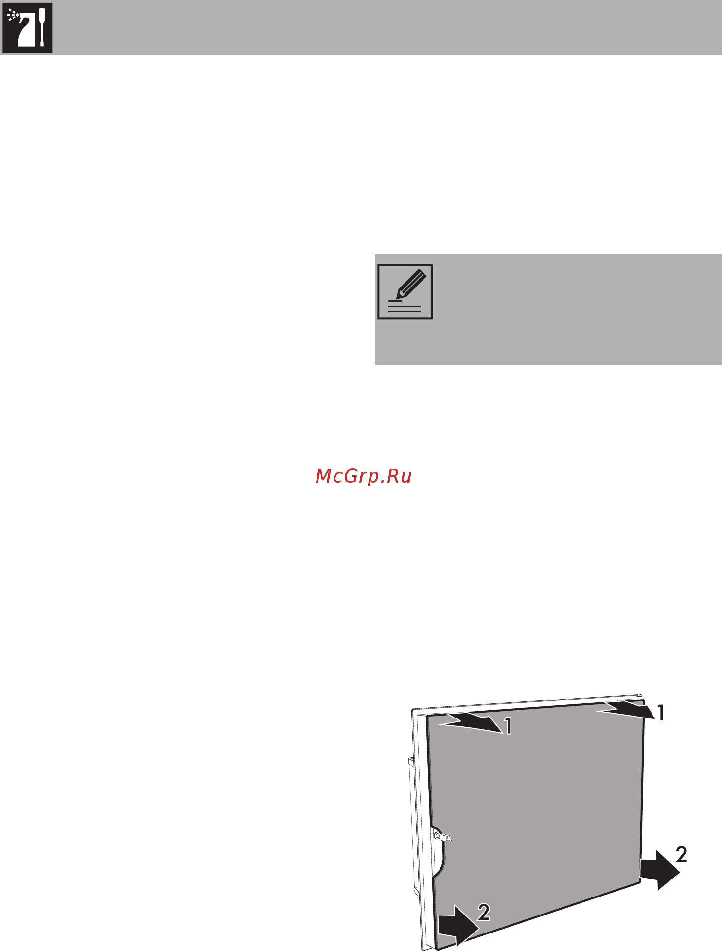 Smeg ALFA 45 MFPGN [14/22] Чистка и техническое обслуживание