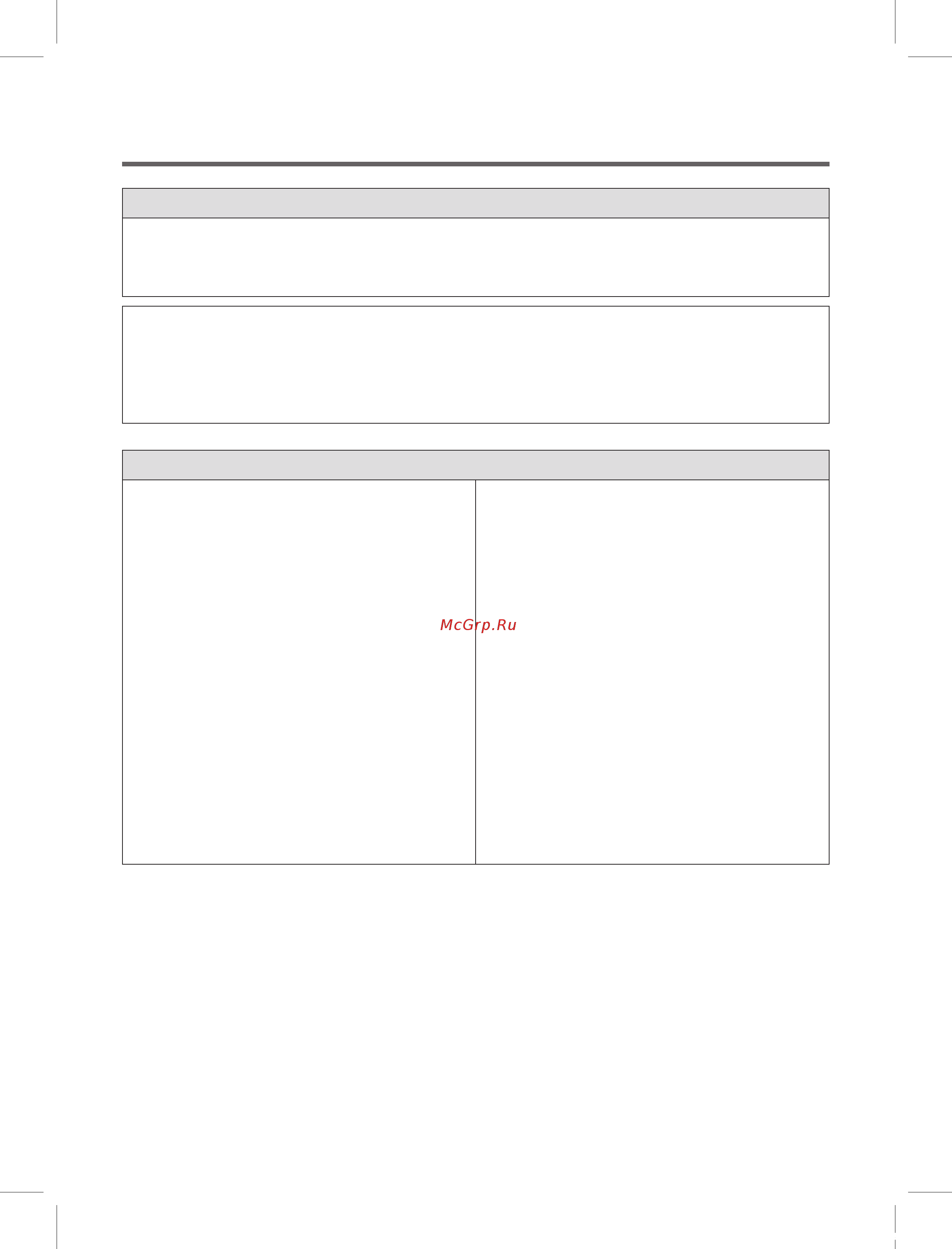 Daewoo Electronics DWC-VD1213 Руководство пользователя онлайн [9/38] 298924