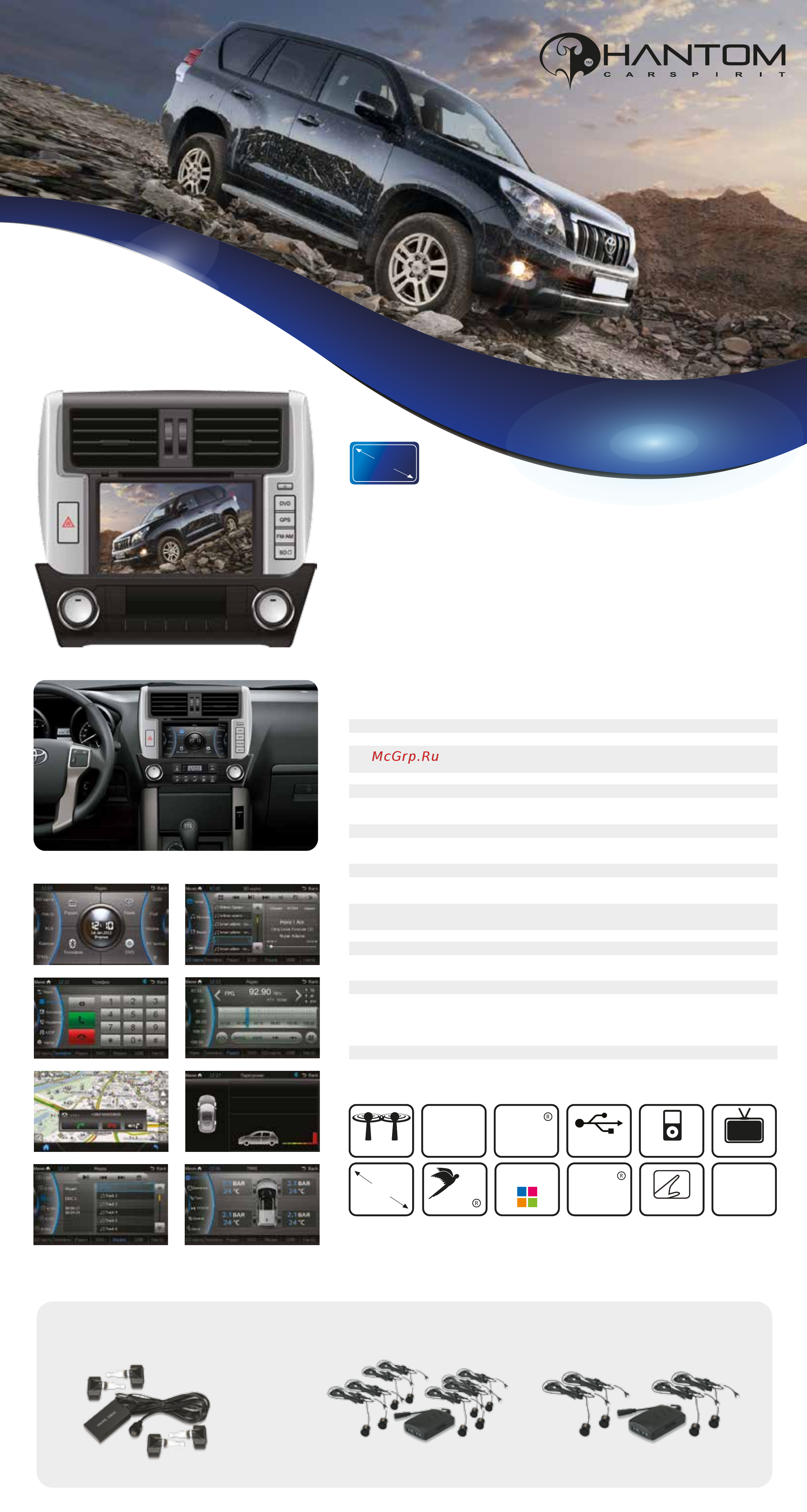 Phantom Dvm-3046 iS Презентация онлайн