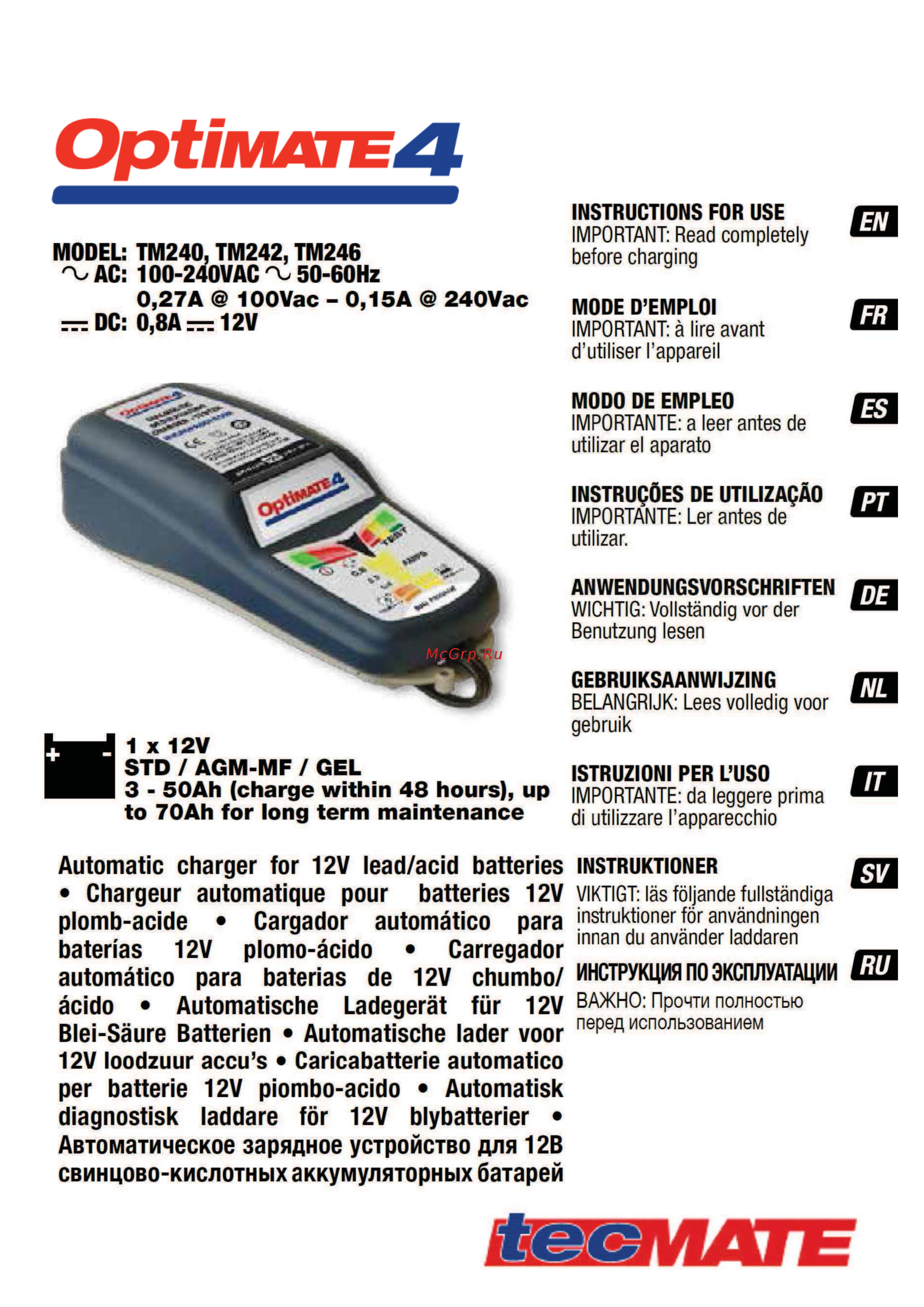 Optimate dual program 4 tm240 (1x0.8a, 12v) Инструкция по эксплуатации онлайн