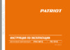 Patriot ps 781 e 426108492 Инструкция по эксплуатации