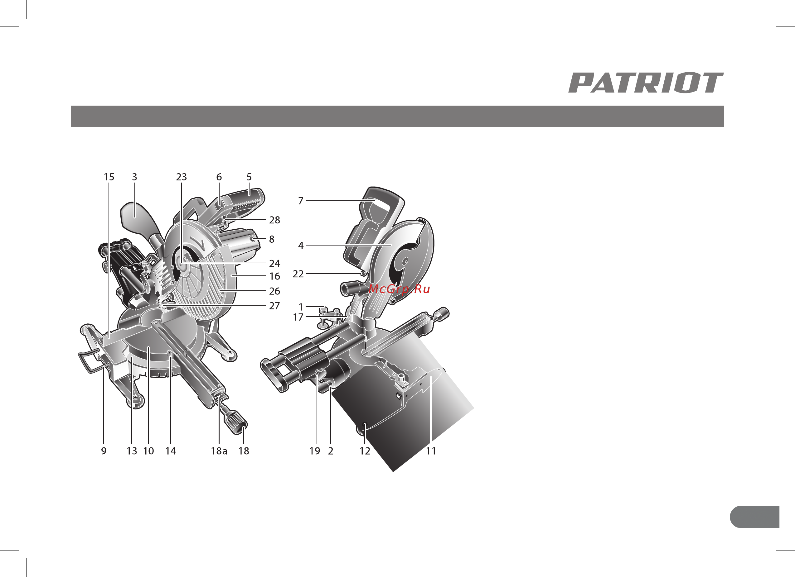 Patriot ms 255 190301855 Инструкция по эксплуатации онлайн [7/28] 196730