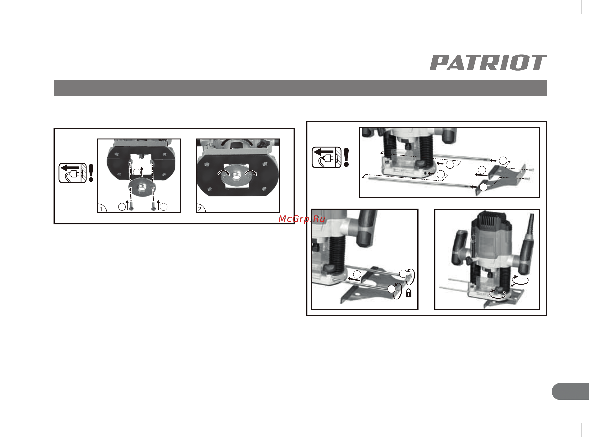 Patriot er120 150300011 Инструкция по эксплуатации онлайн [11/30] 196733