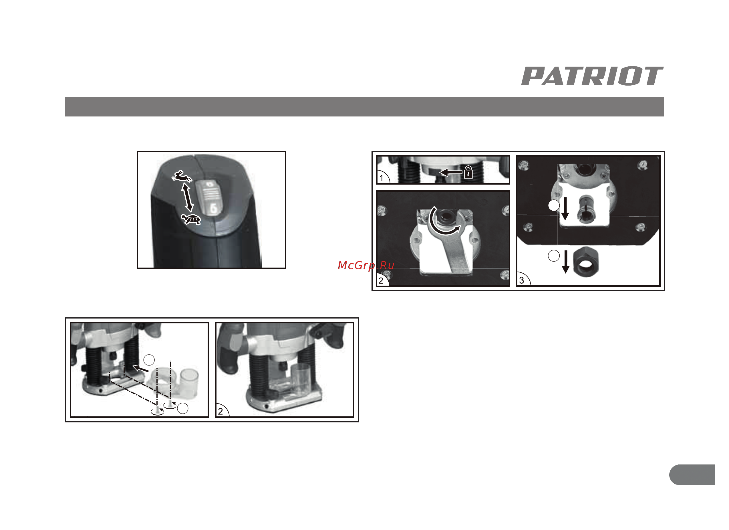 Patriot er120 150300011 Инструкция по эксплуатации онлайн [13/30] 196733