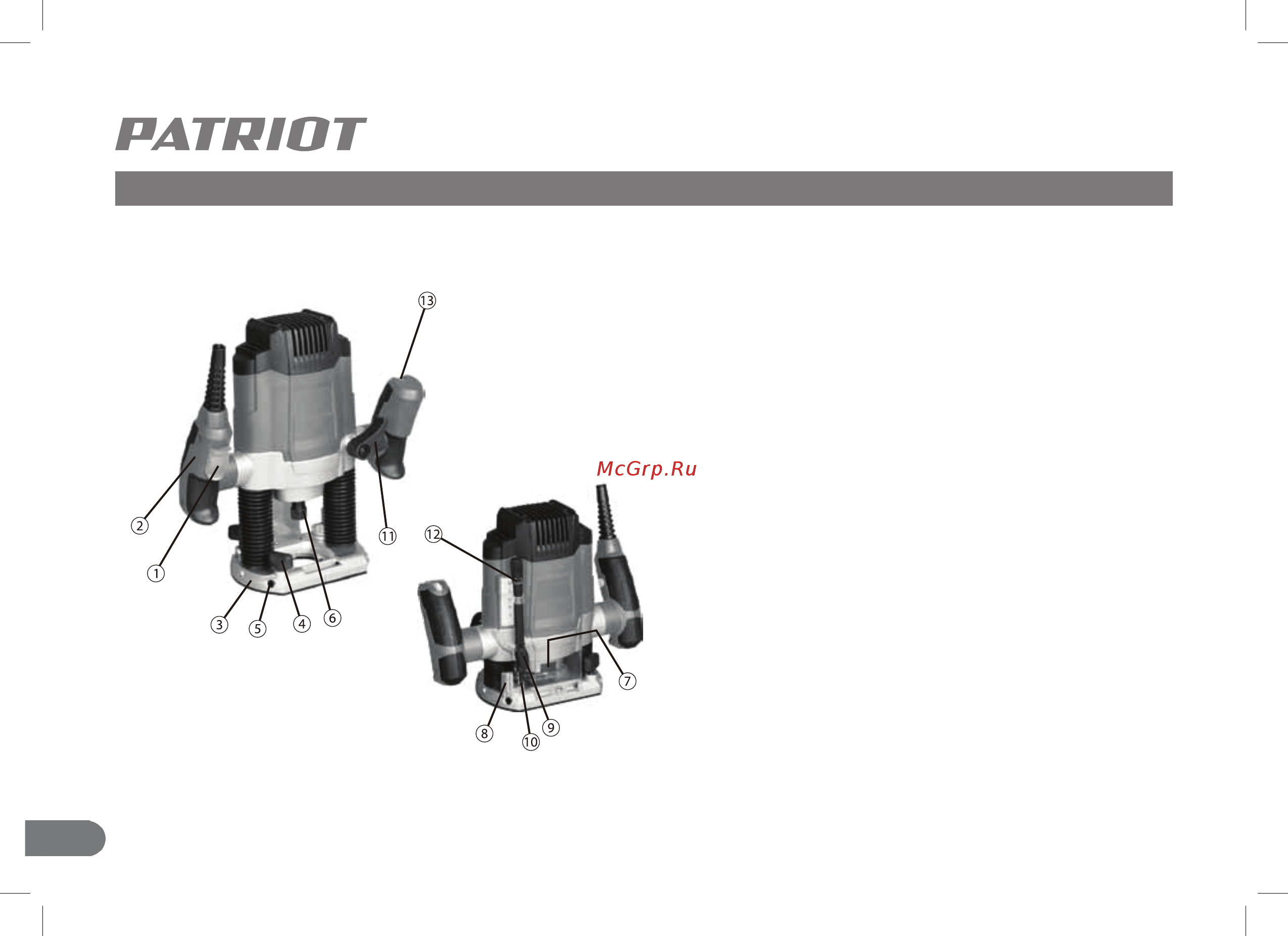 Patriot er120 150300011 Инструкция по эксплуатации онлайн [6/30] 196733