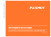 Patriot 400s 880504752 Инструкция по эксплуатации
