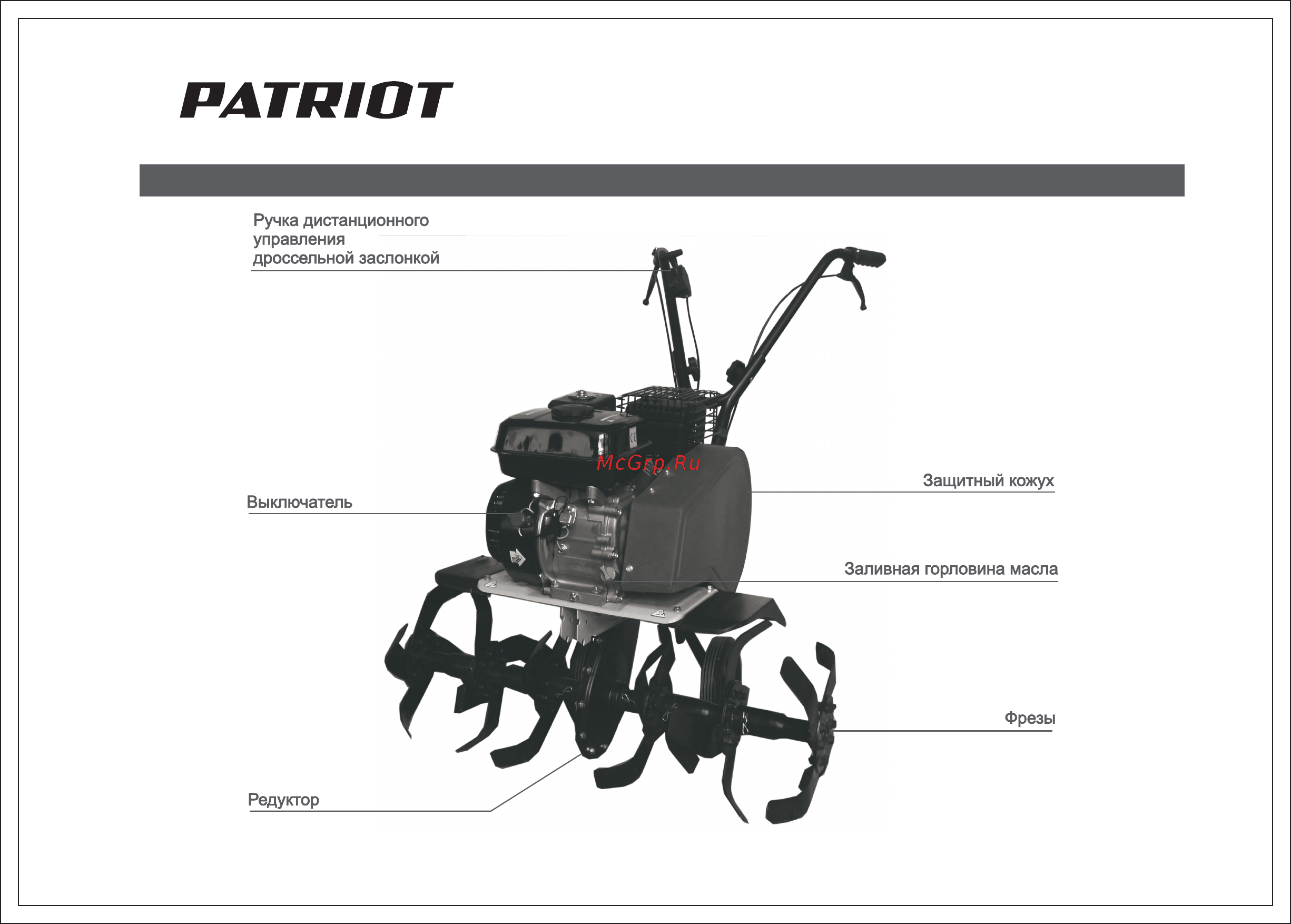 Patriot t 7085 p oregon 460104555 [6/28] Страница 6