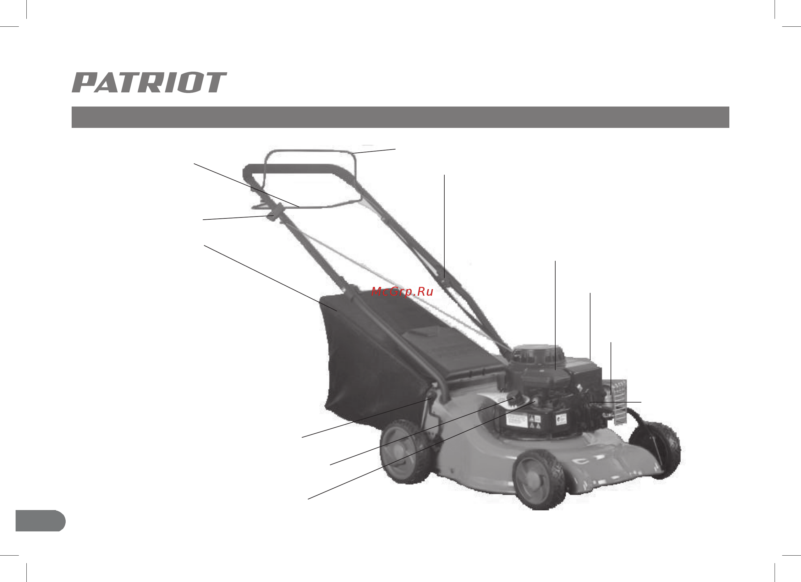 Patriot pt 41lm 512109005 Инструкция по эксплуатации онлайн [8/28] 196765