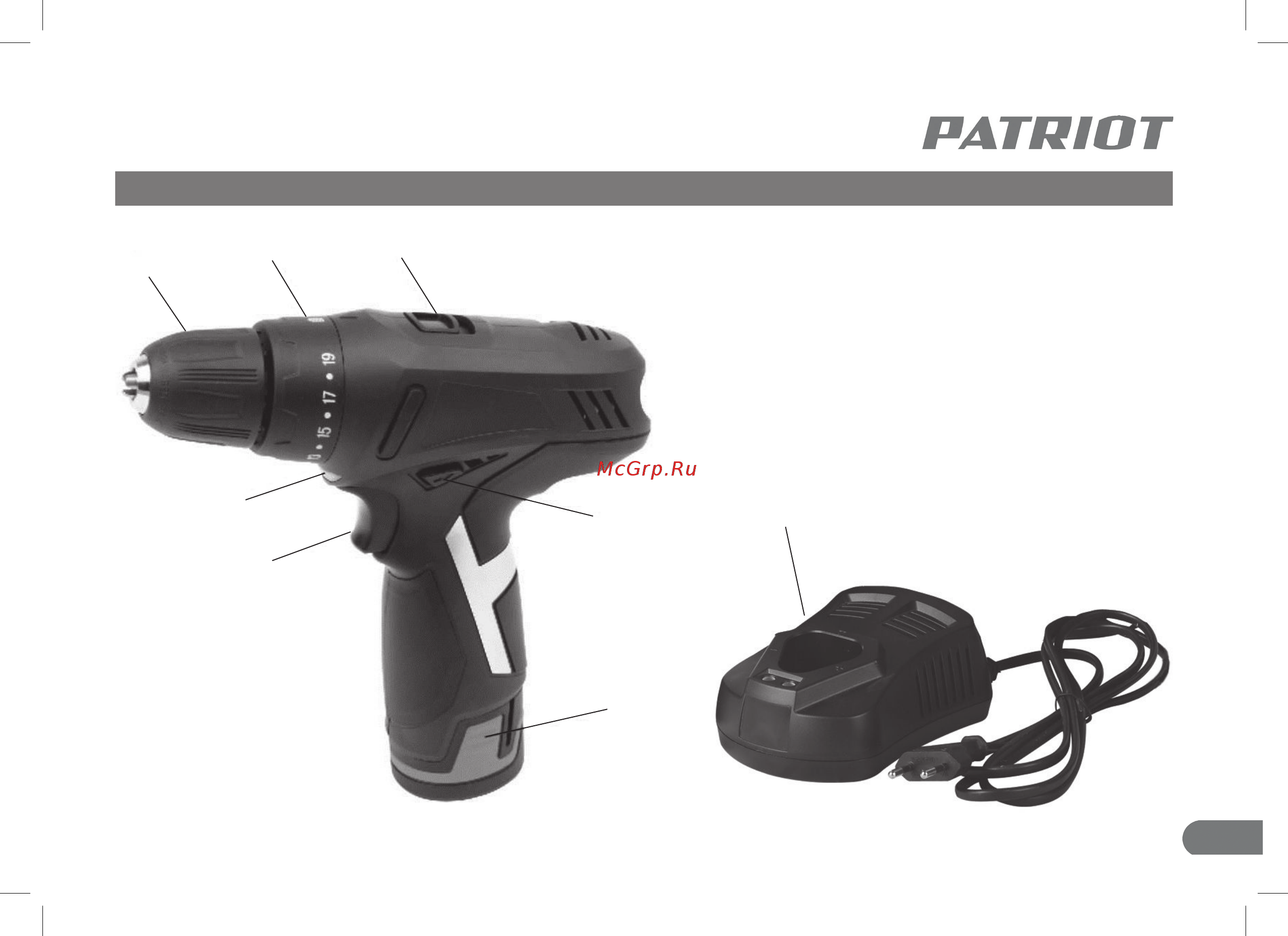 Patriot br 114li 180201405 Инструкция по эксплуатации онлайн [7/28] 196800