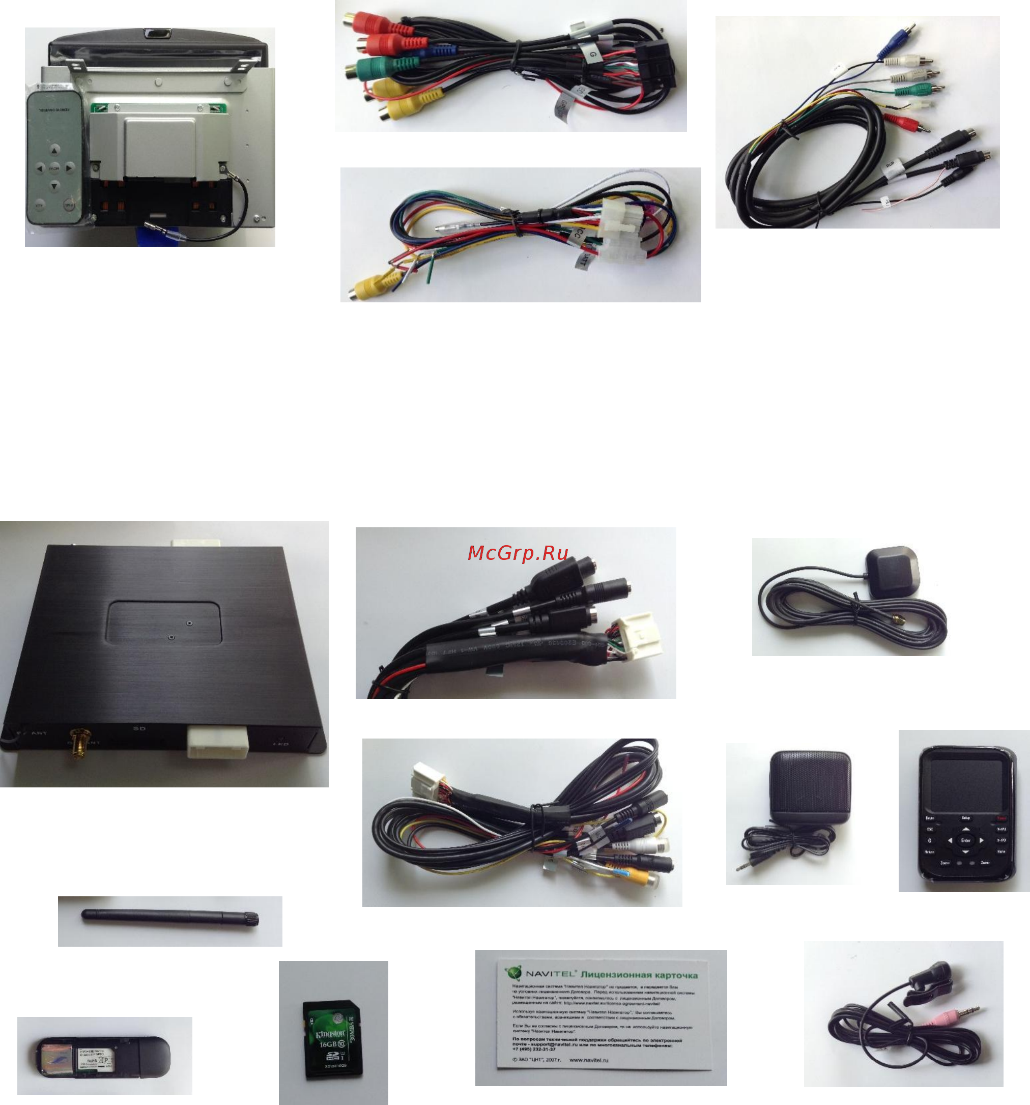 Phantom NAVIGATION BOX 900 [2/7] Комплект навигационного оборудования включает в себя