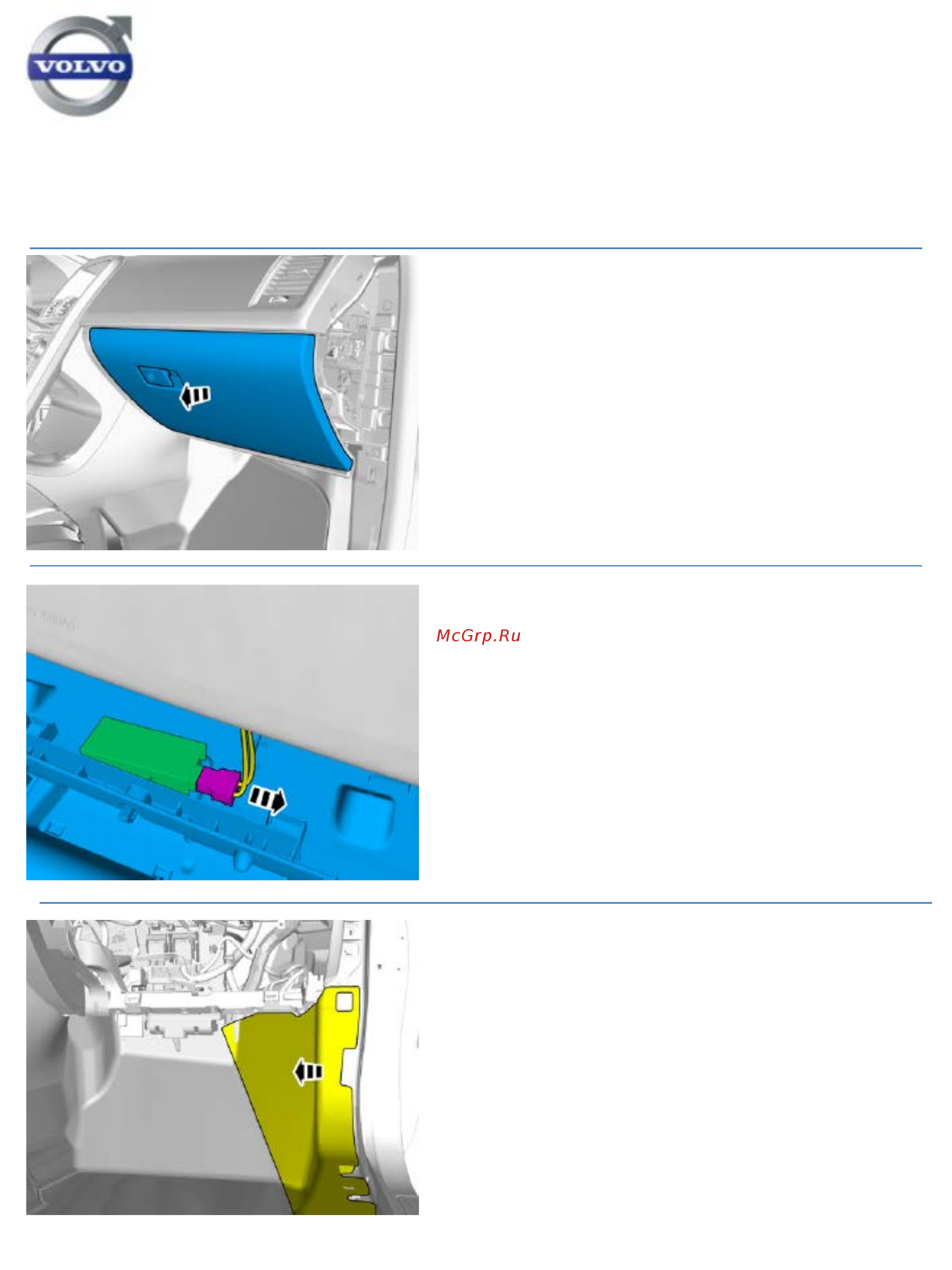 Phantom NAVIGATION BOX 900 [21/34] Xc60 2014