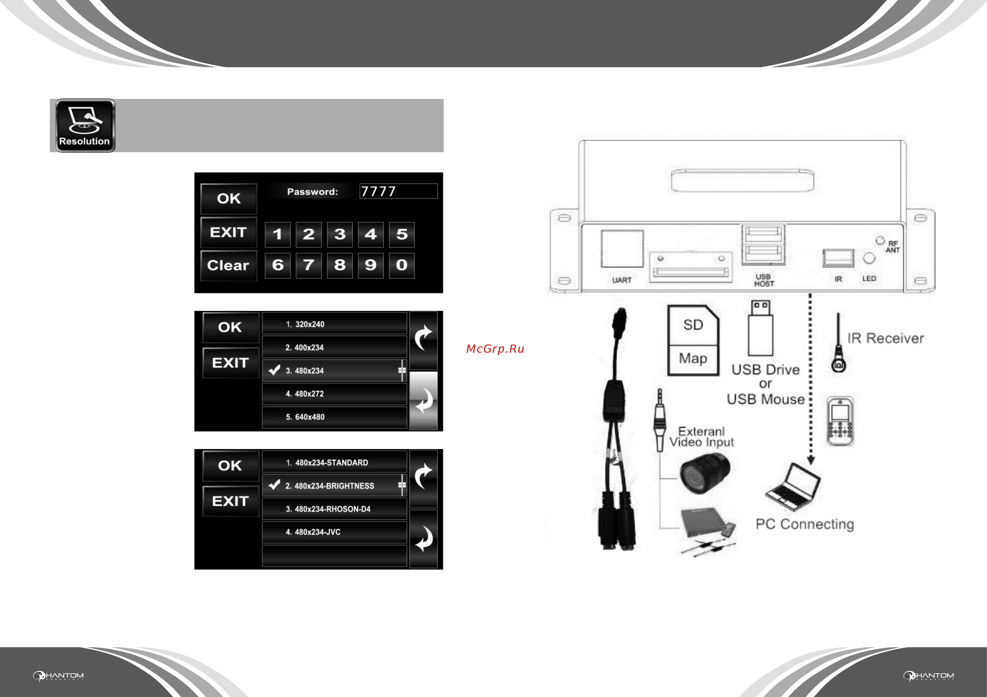 Phantom NAVIGATION BOX 200 [8/14] Установка