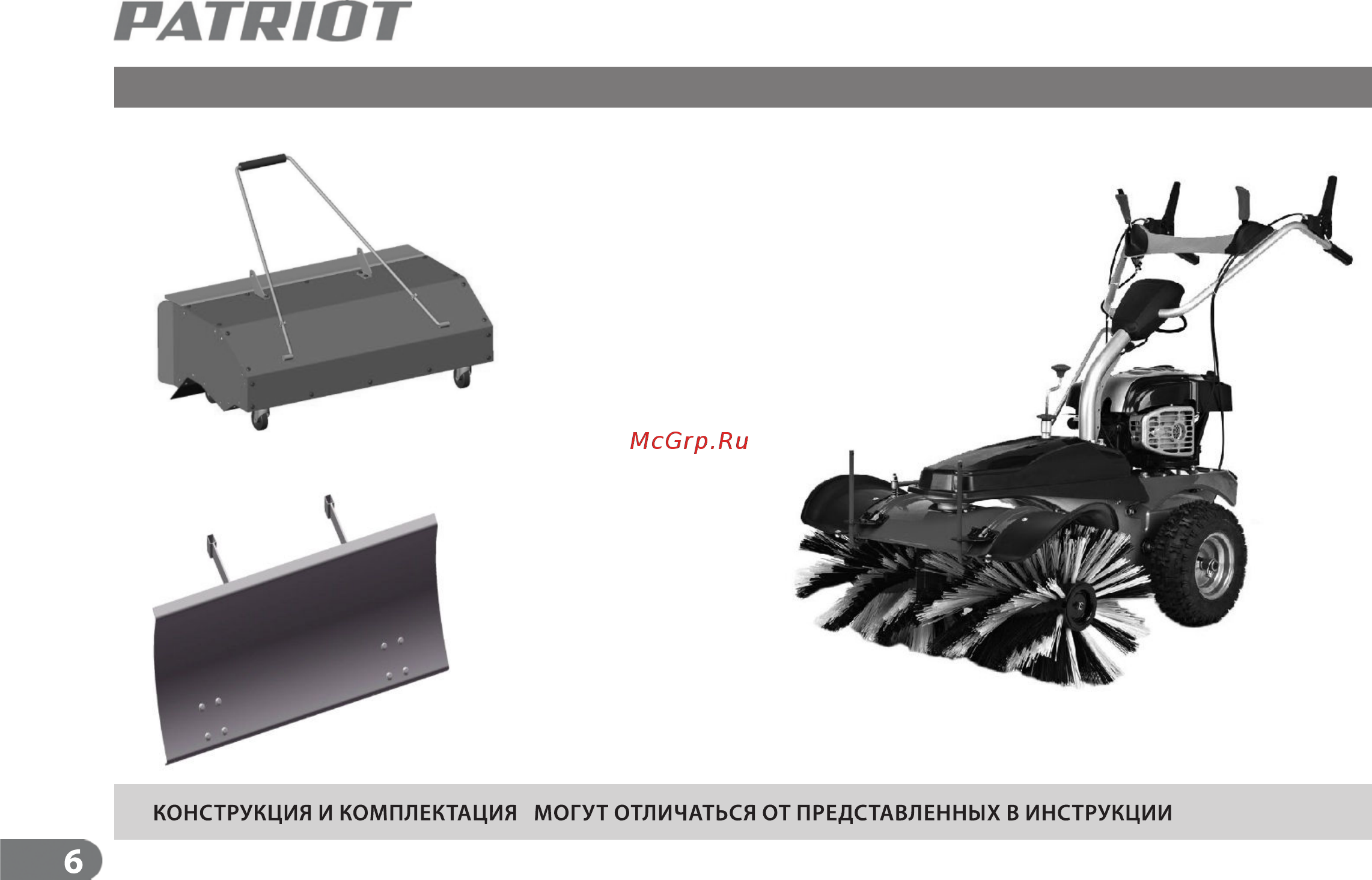 Patriot s 610p 766100013 [6/24] Страница 6