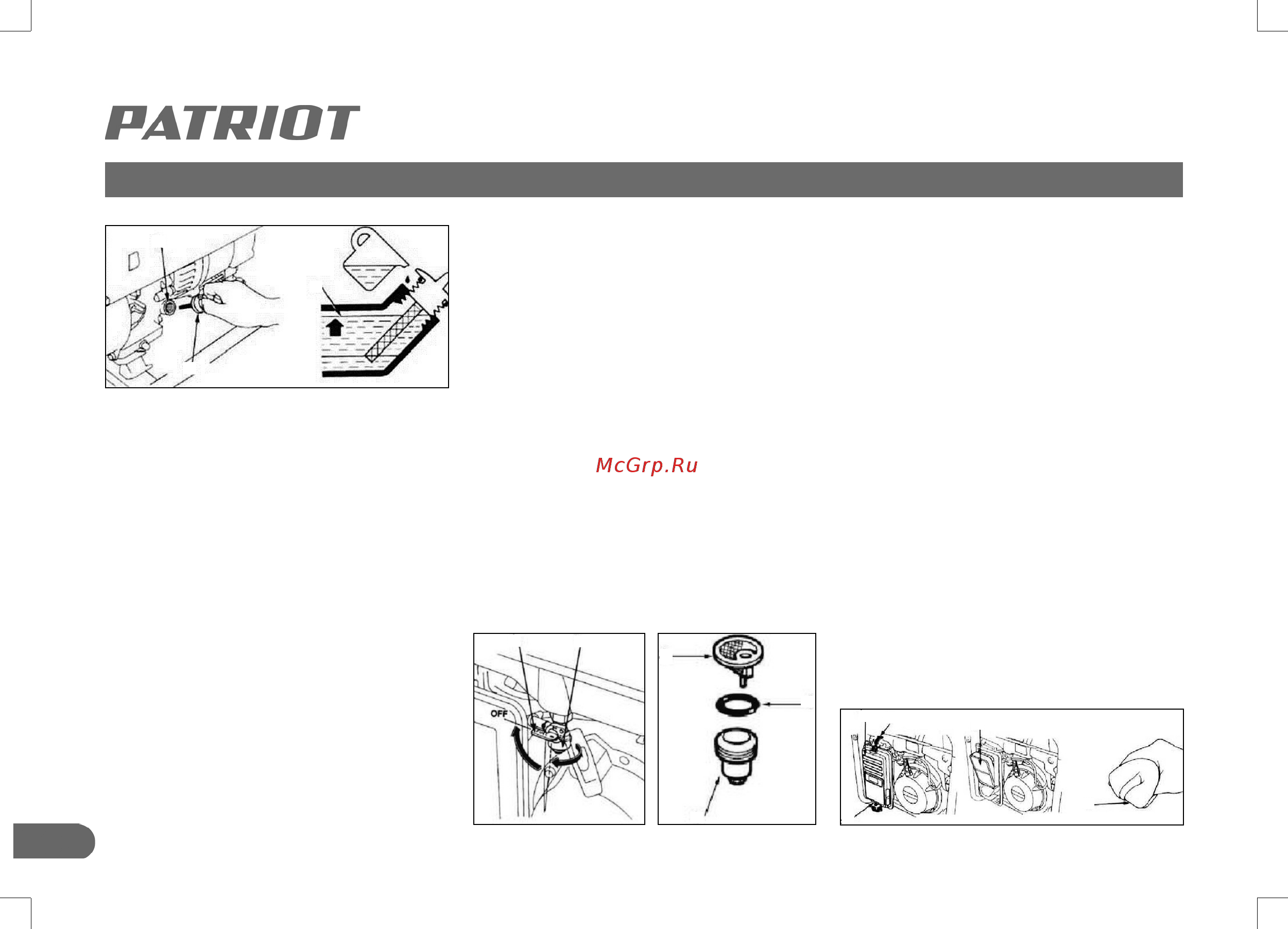 Patriot srge 3800 474103047 [12/24] Описание сборки и работы