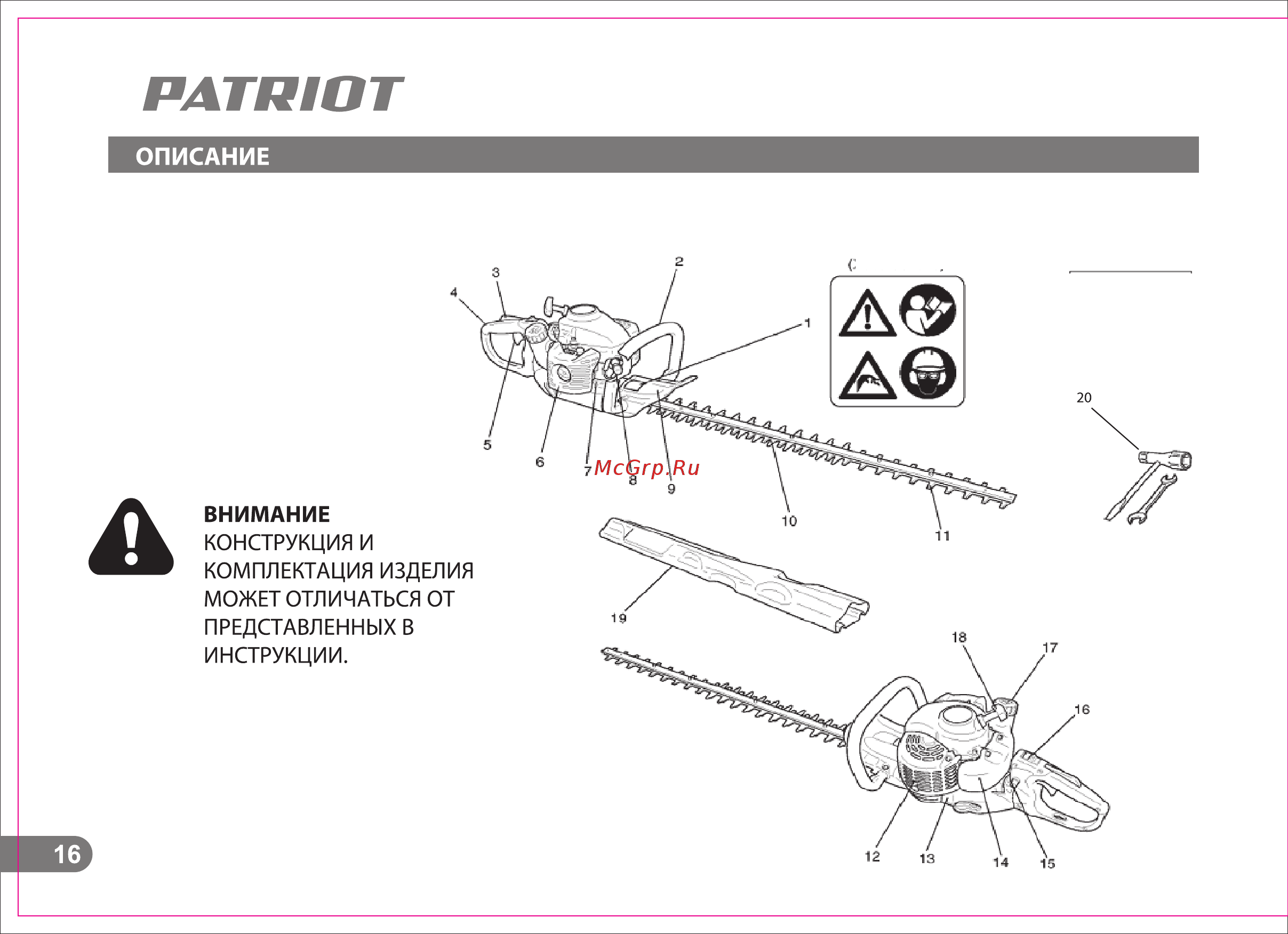 Patriot slp 610 715108110 [16/52] Ратшот