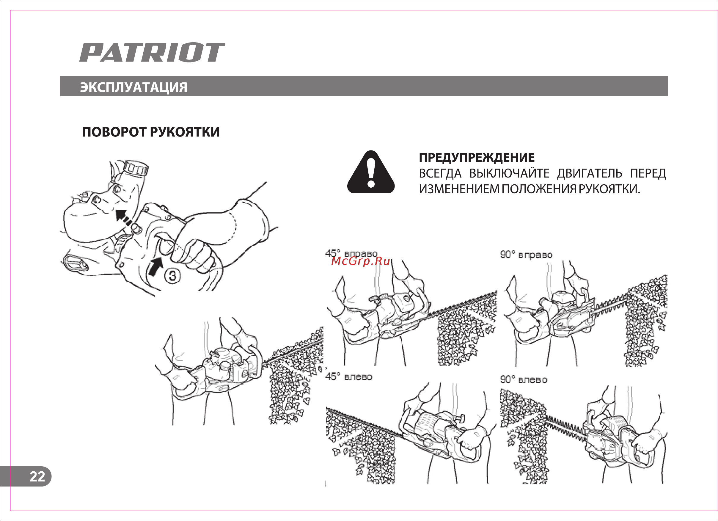 Patriot slp 610 715108110 [22/52] Рлтшот
