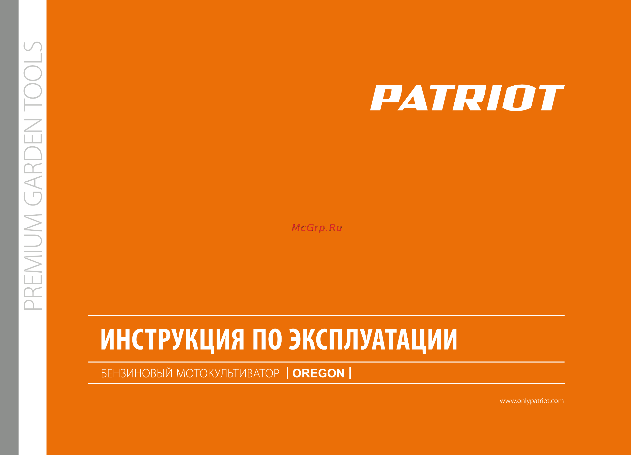 Patriot t 7085 p oregon Инструкция по эксплуатации онлайн