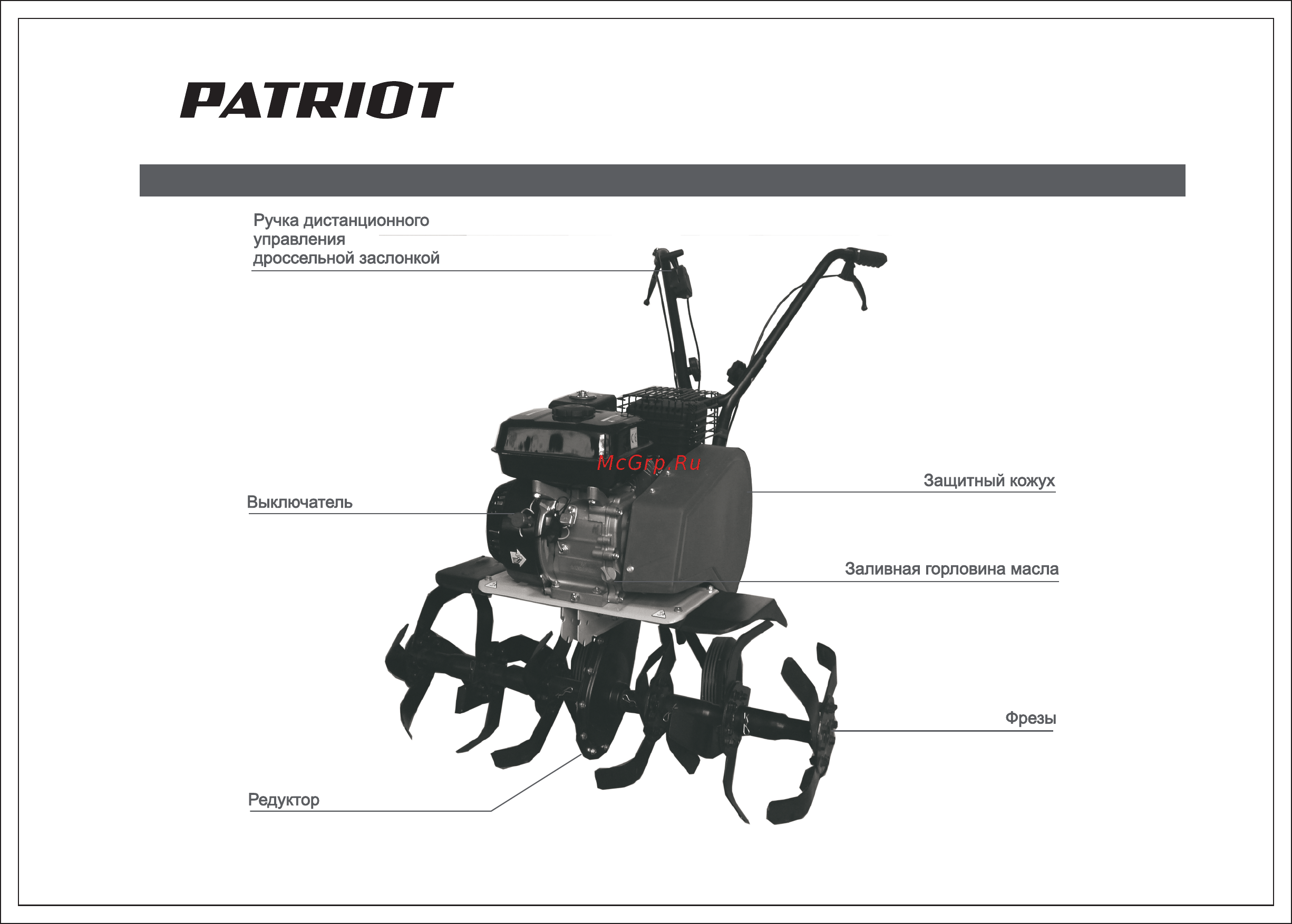 Patriot t 7085 p oregon [6/28] Страница 6