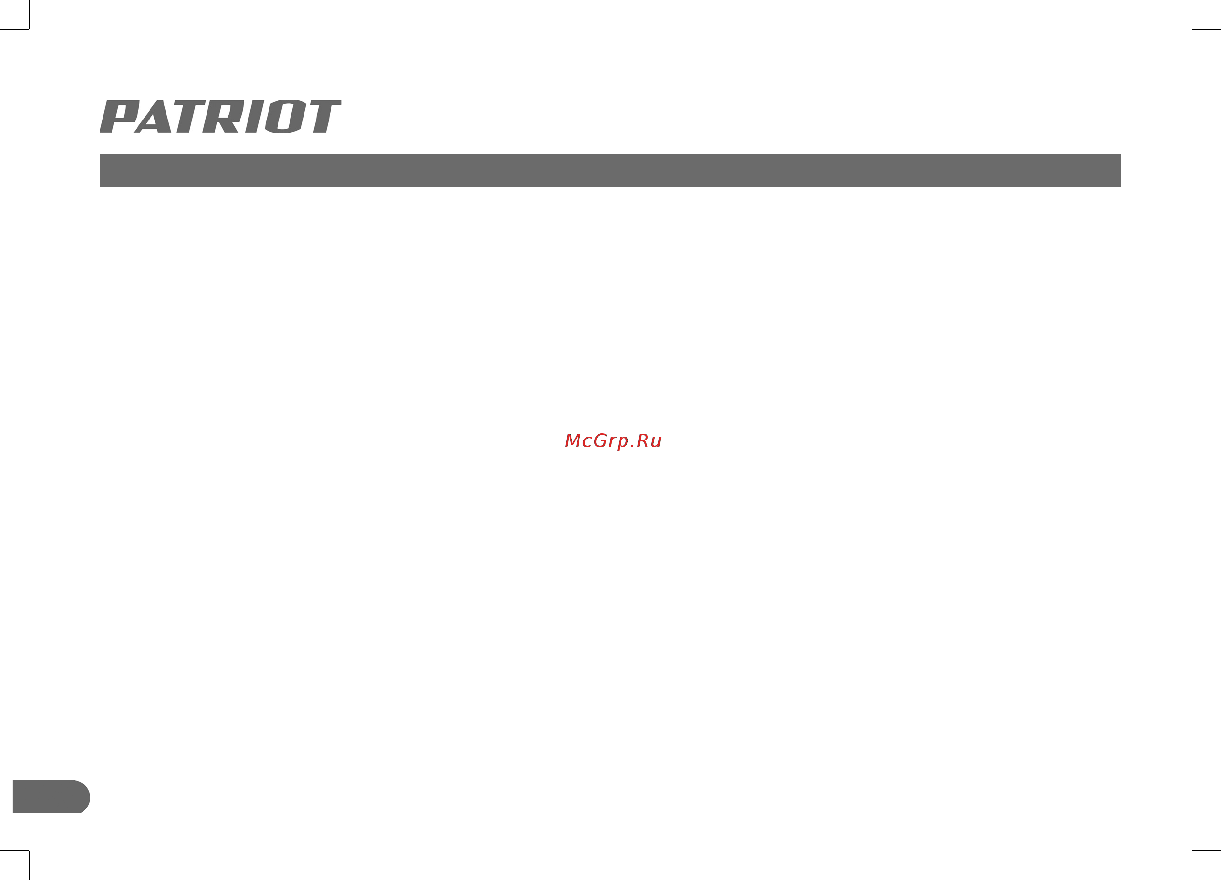Patriot fd 500 120301420 Инструкция по эксплуатации онлайн