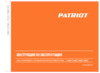 Patriot 350d Инструкция по эксплуатации