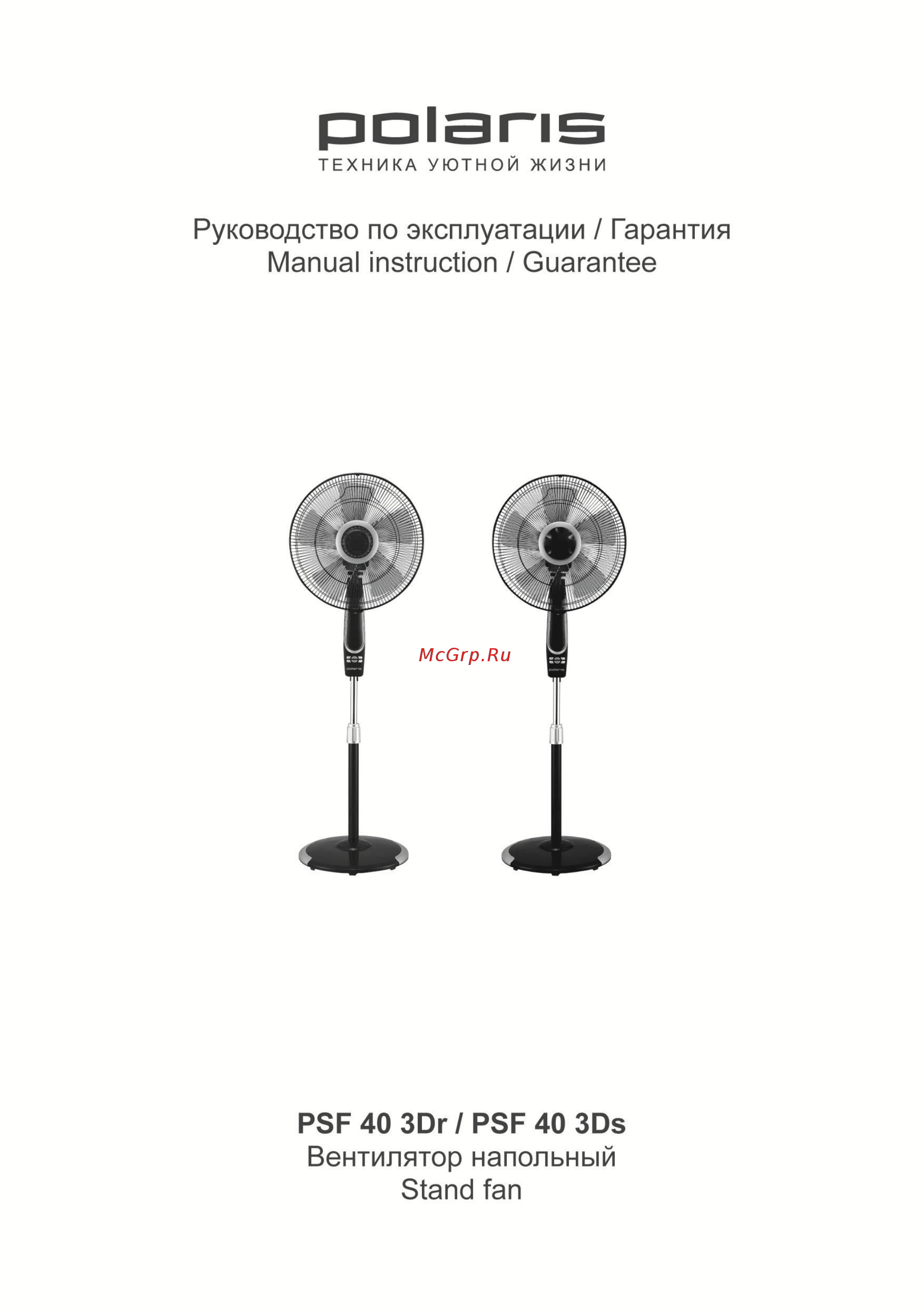 Polaris psf 40 3dr Инструкция по эксплуатации онлайн