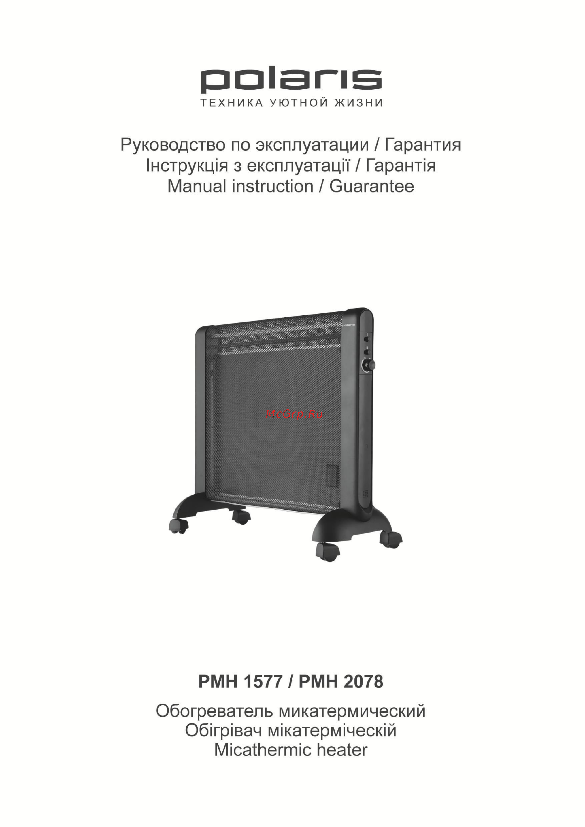 Polaris pmh 2078 Инструкция по эксплуатации онлайн