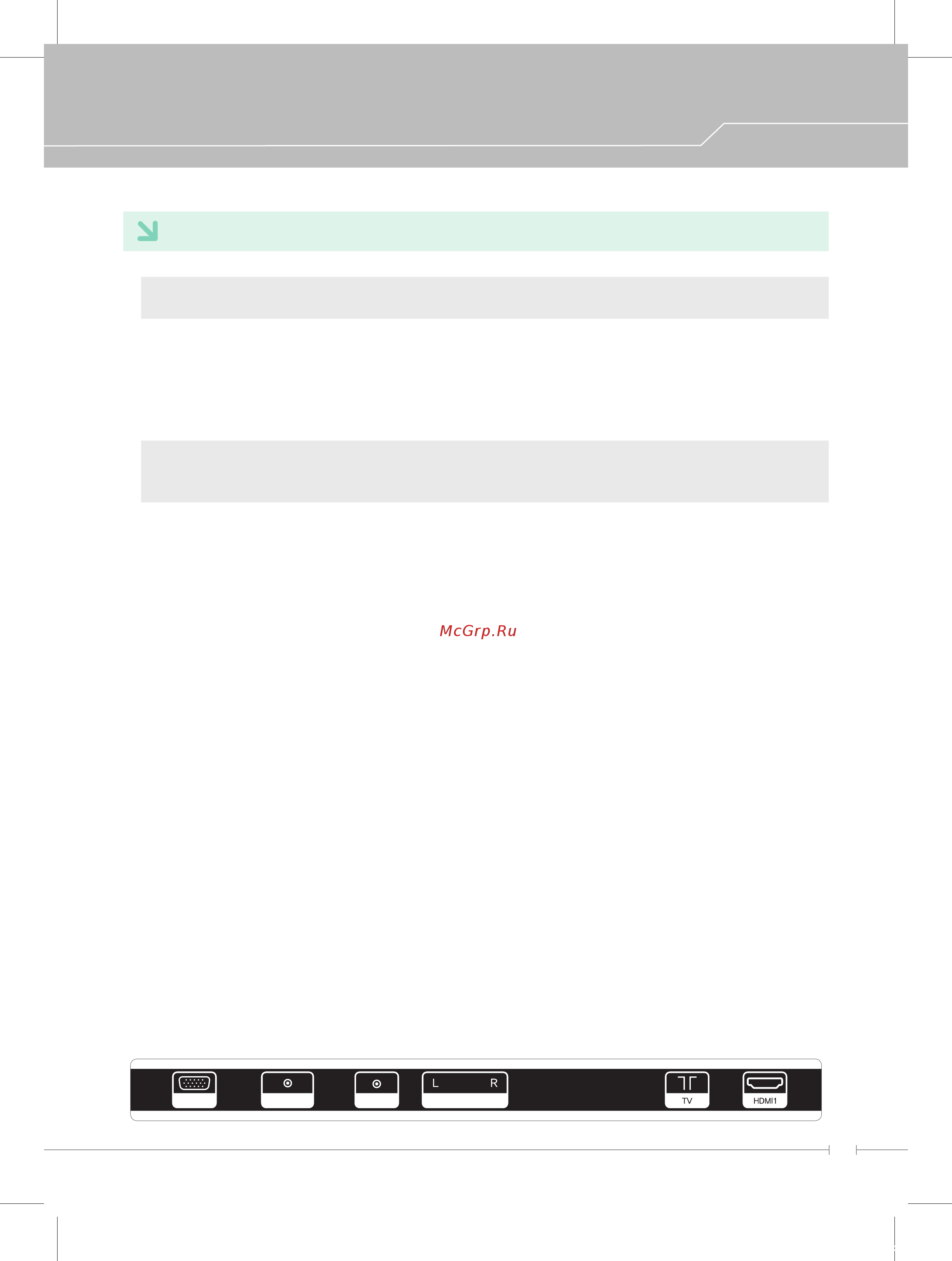 Daewoo Electronics L32S65FVBE [11/27] Общие указания по эксплуатации
