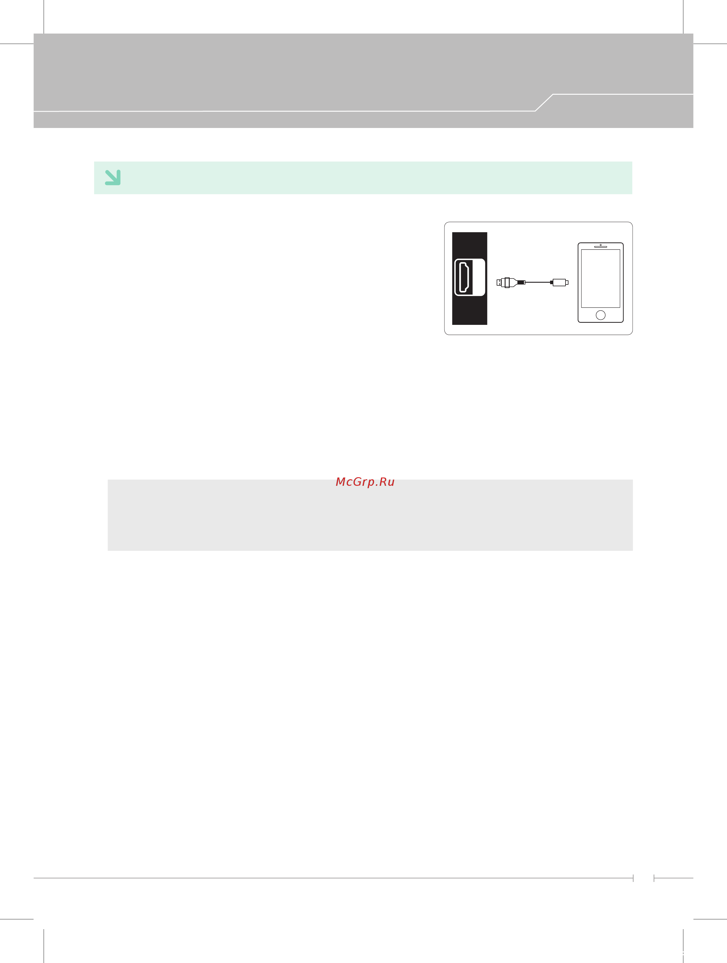 Daewoo Electronics L32S65FVBE [15/27] Общие указания по эксплуатации