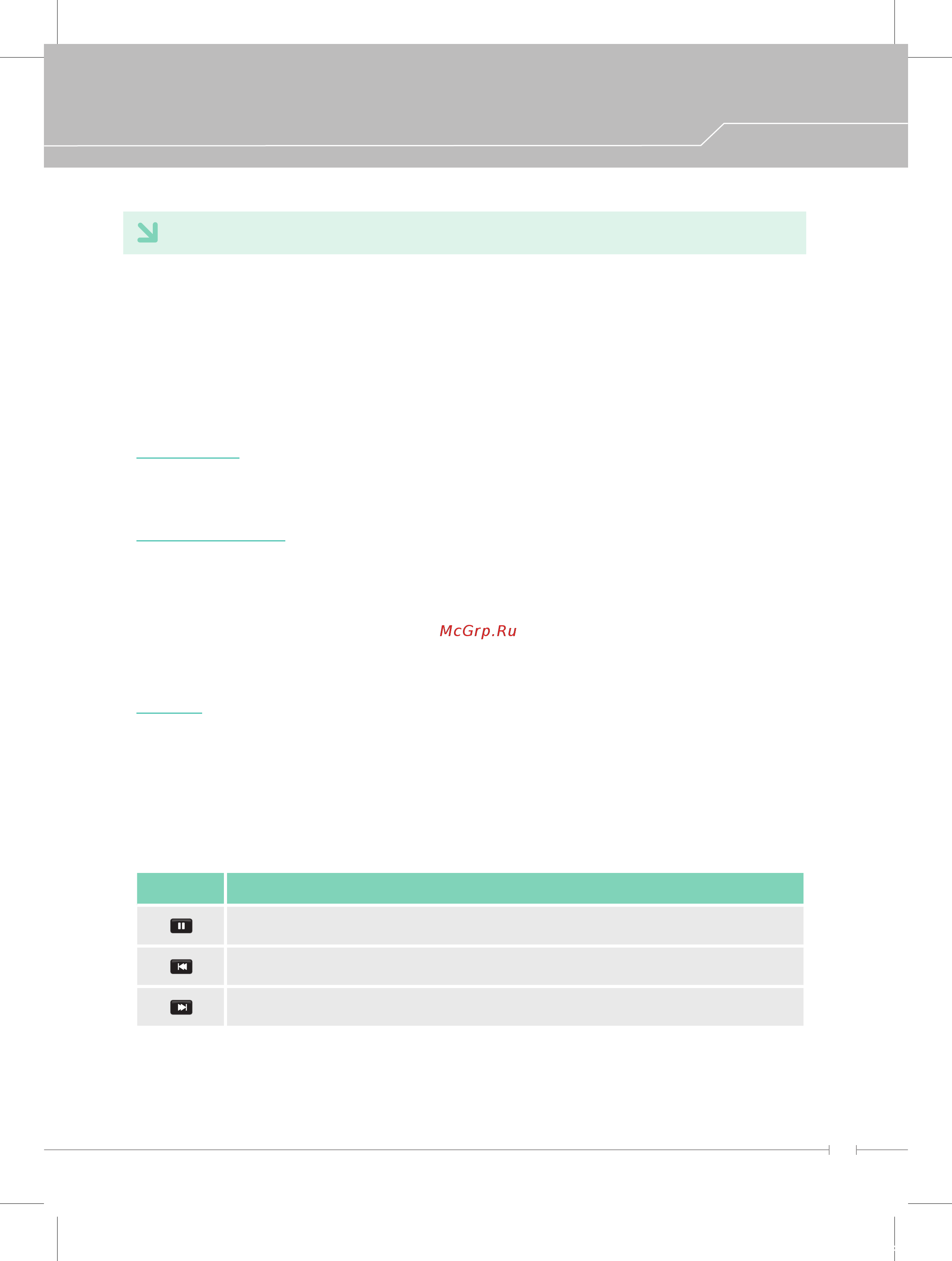 Daewoo Electronics L32S65FVBE [21/27] Экранное меню