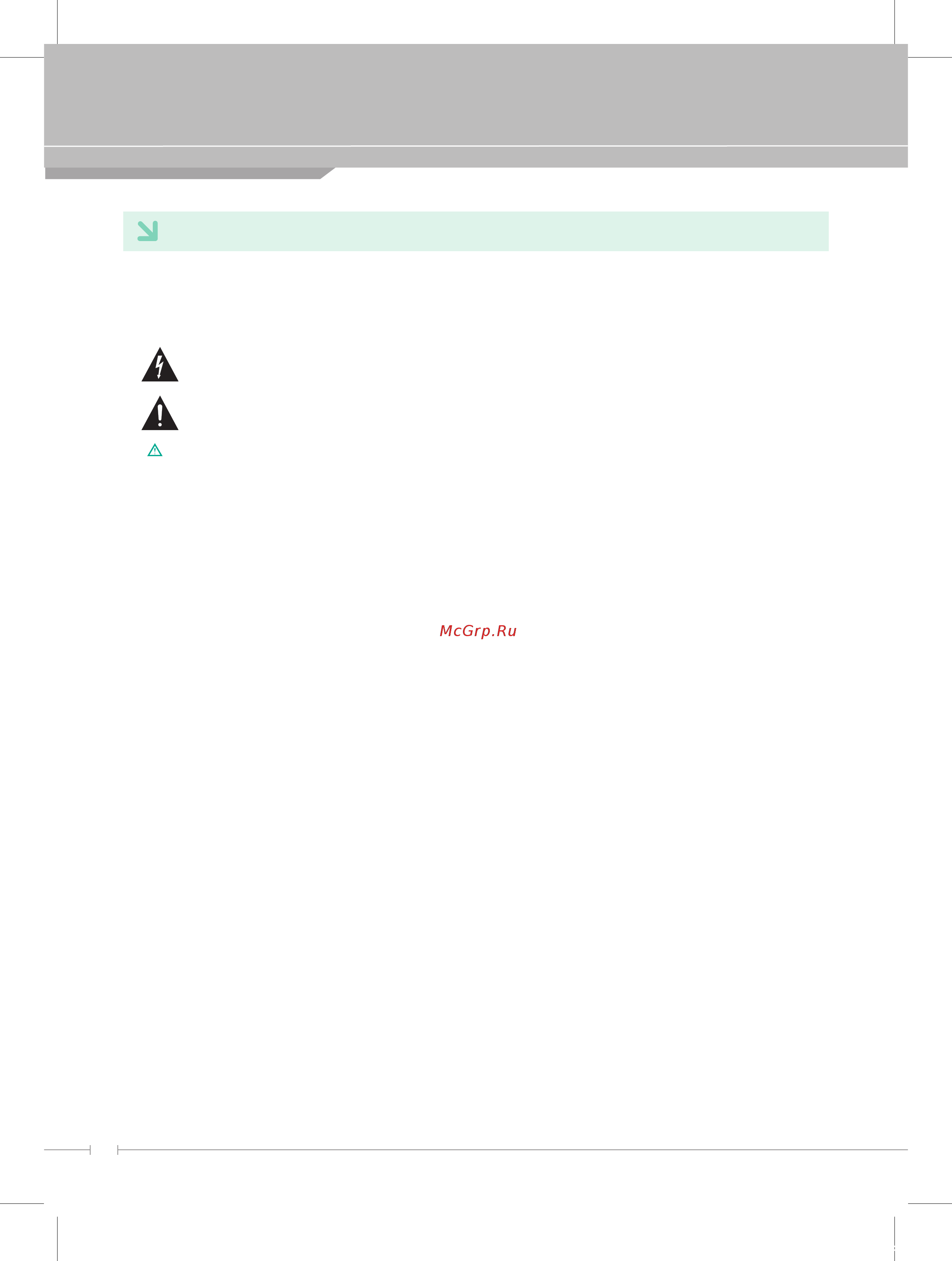 Daewoo Electronics L32S65FVBE [4/27] Предупреждение
