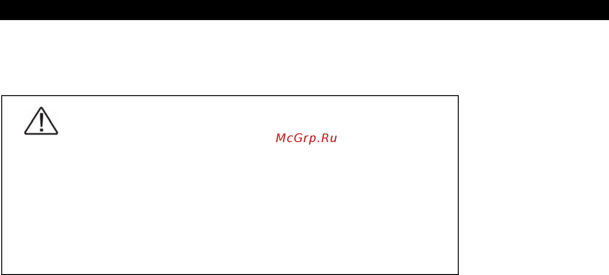 Powercom vgd-12k rm 3u+3u 632201 [10/41] Правила транспортировки и обслуживания