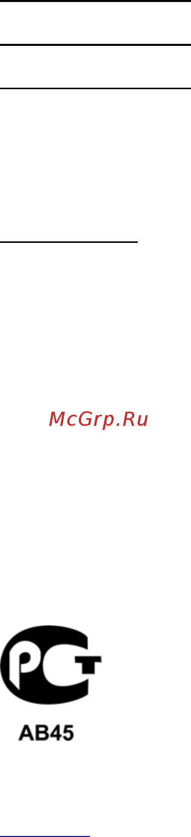 Powercom sxl-1000a lcd 8*iec320 c13 732668 Инструкция по эксплуатации онлайн [17/20] 197030