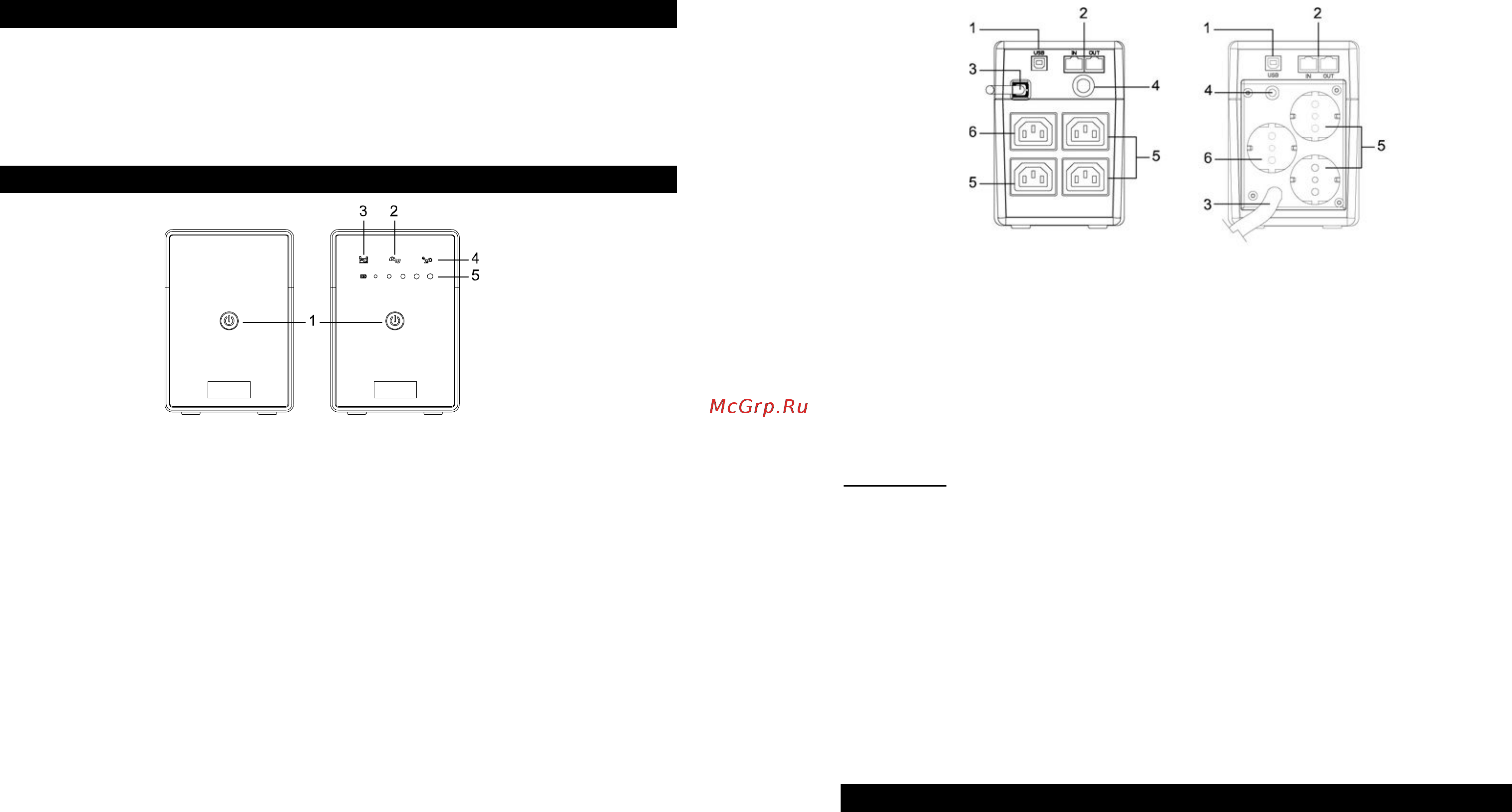 Powercom ptm-650ap usb 730971 [2/4] Установка