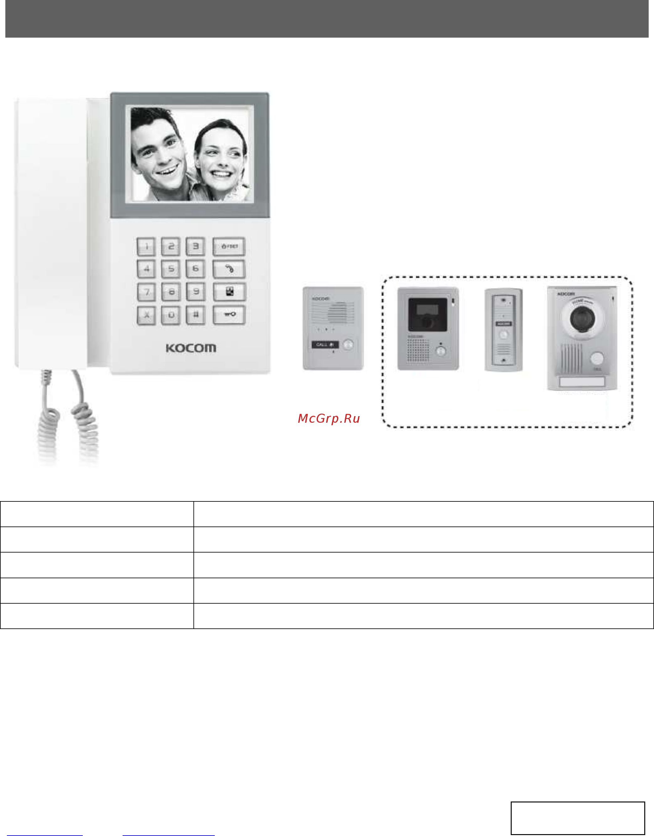 Kocom KCV-340 Инструкция по эксплуатации онлайн