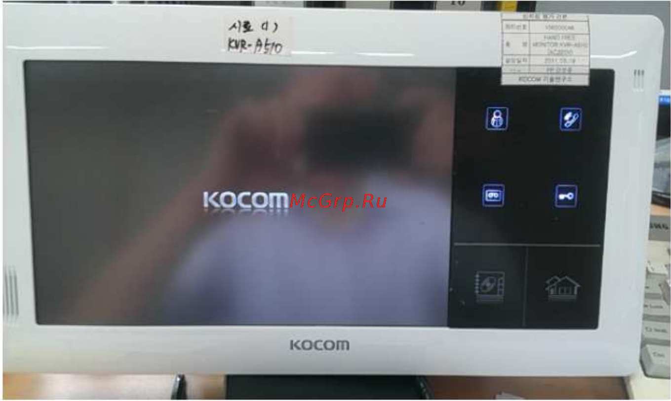 Kocom KVR-A510 Инструкция по обновлению прошивки онлайн